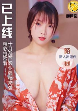 hlw012母愛乳此多嬌 - AV大平台 - 中文字幕，成人影片，AV，國產，線上看