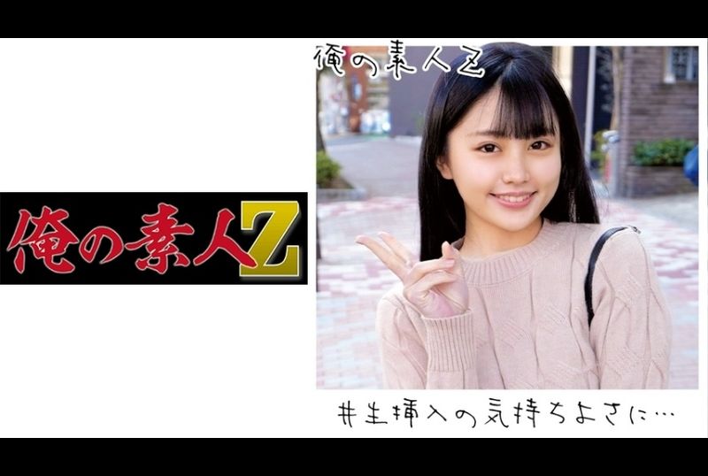 230oreco-094一華 - AV大平台 - 中文字幕，成人影片，AV，國產，線上看