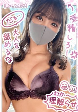 suke-149狂妄孩子們的亂交.脫掉衣服.露出美乳和美臀的超級辣妹.身體糾纏在一起.不斷被濃厚的精液流遍小穴 - AV大平台 - 中文字幕，成人影片，AV，國產，線上看