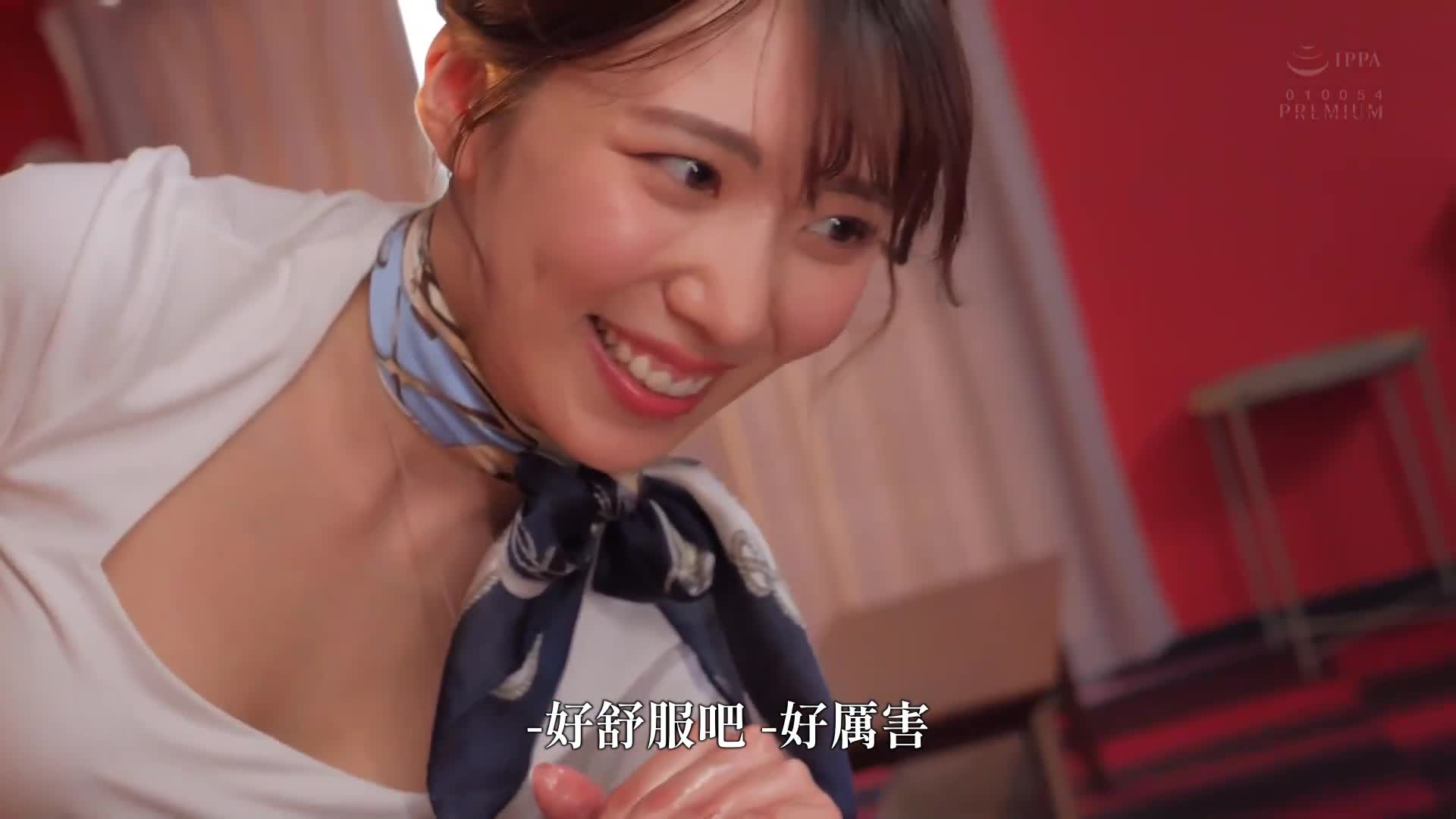 如何向女性示愛＆性愛：教你如何追求好女孩。從如何引導到如何讓她高潮，全部都會教給你！山岸逢花 - AV大平台 - 中文字幕，成人影片，AV，國產，線上看