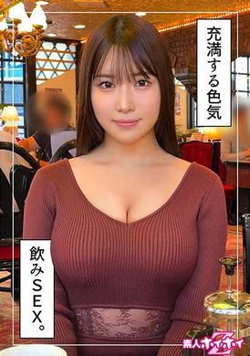 420HOI-309Shiori (23) 業餘 Hoi Hoi Z、業餘、紀錄片、奇聞趣事、美麗的女孩、姐姐、大奶、漂亮的屁股、臉部 - AV大平台 - 中文字幕，成人影片，AV，國產，線上看