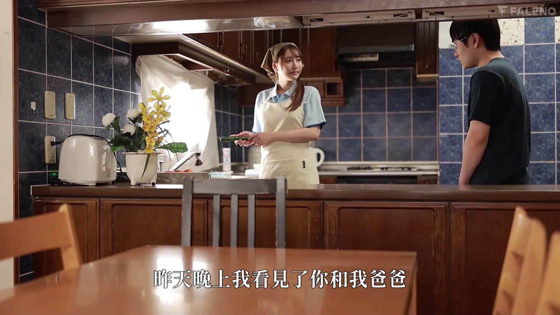 八蜜凛：被家裡擺佈的男主人的性處理工具 - AV大平台 - 中文字幕，成人影片，AV，國產，線上看