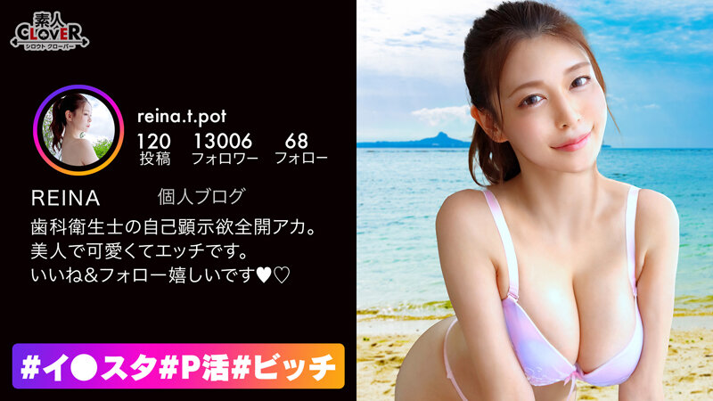 STCV-219知性、包容力、淫靡一應俱全的完美美女！一位聰明的口腔衛生師在午休時趁機進行生插性交！邊讓男人的臉貼近自己，邊教授刷牙技巧！高素質美女淫蕩地誘惑著極樂乳頭刺激口交！G罩杯巨乳激烈搖晃，臀部不停擺動…【＃Instagram＃P活＃淫蕩】 - AV大平台 - 中文字幕，成人影片，AV，國產，線上看