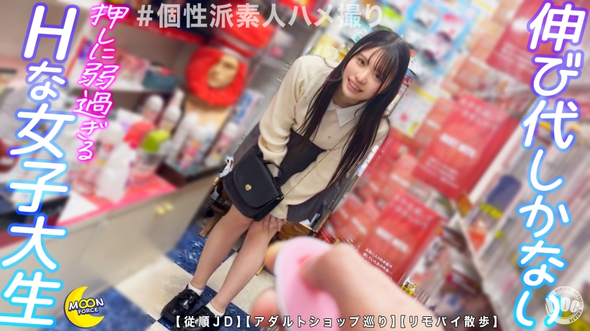 MFC-335戶外被放入震動棒，反應劇烈的隱藏淫蕩大學生×玩具&amp;角色扮演滿載的自拍性愛→連續中出【麗娜(大學生)】 - AV大平台 - 中文字幕，成人影片，AV，國產，線上看