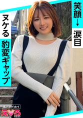 420ERK-066天醬(25歲) 素人輕鬆、性感、素人、美少女、巨乳、曲線玲瓏、G罩杯、角色扮演、自拍。 - AV大平台 - 中文字幕，成人影片，AV，國產，線上看