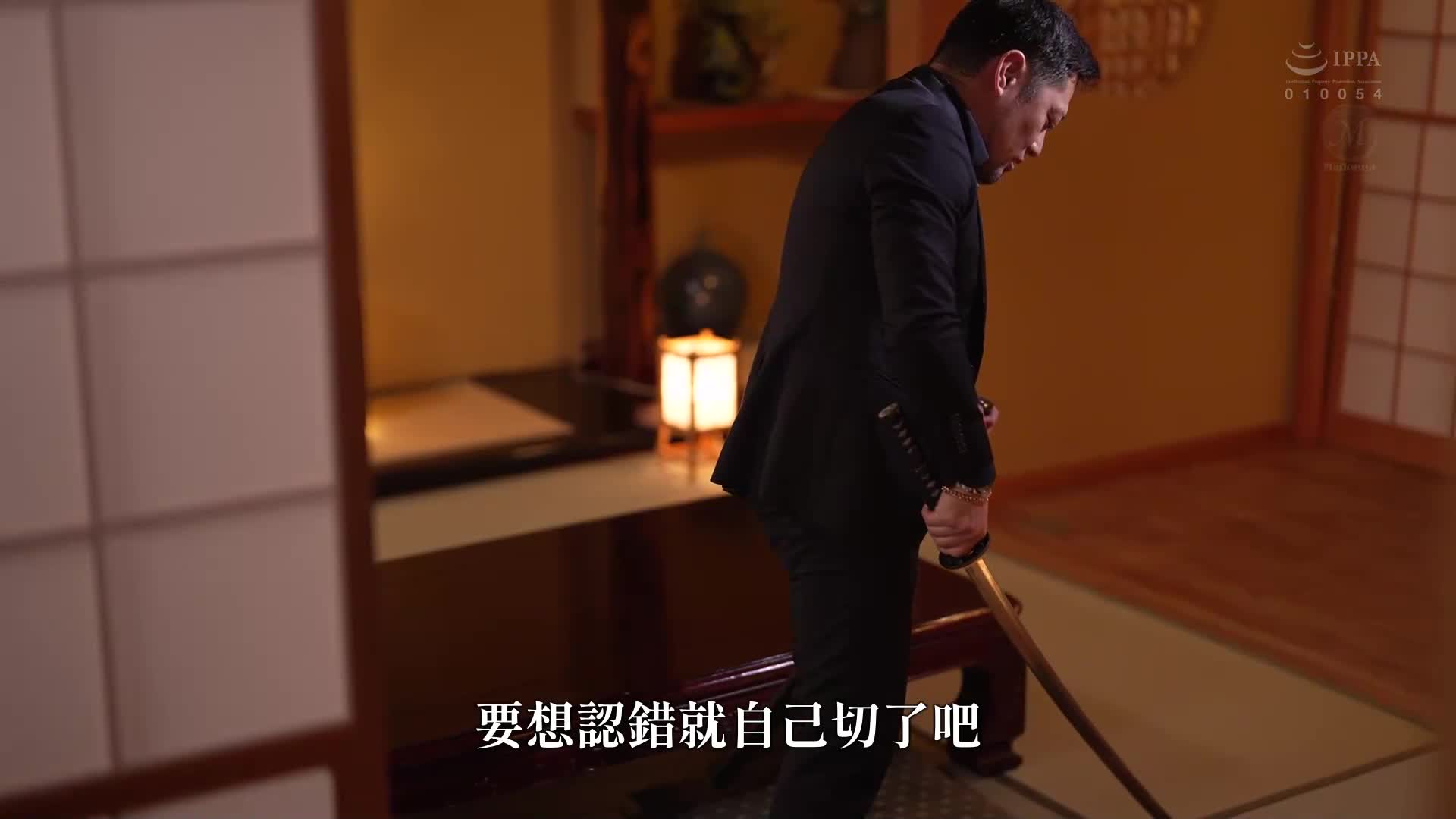 為愛丈夫，身代替週末肉便器。極惡老頭不停中出直到懷孕...。古東真理子 - AV大平台 - 中文字幕，成人影片，AV，國產，線上看