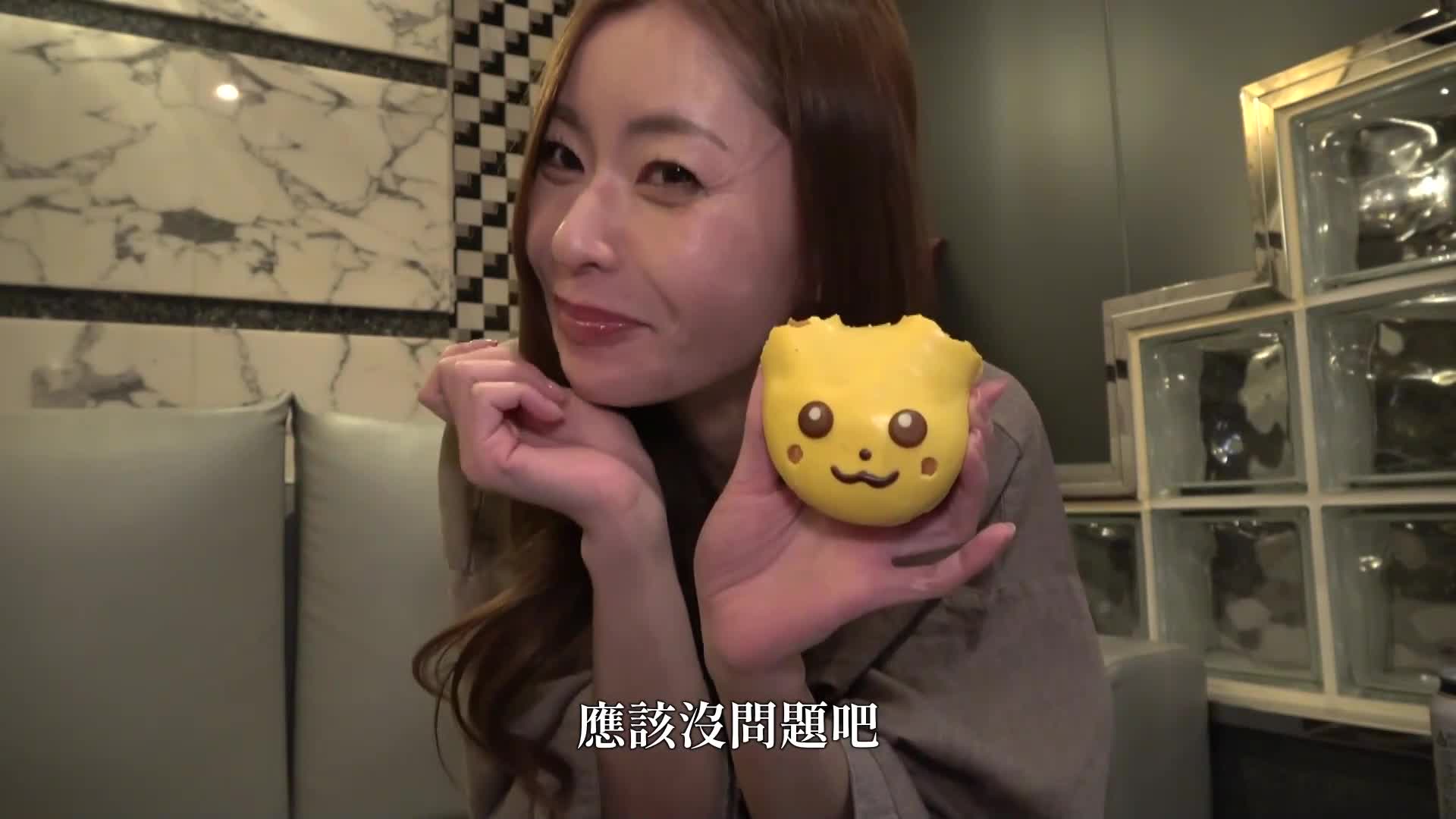 真實內射女優葵百合香 - AV大平台 - 中文字幕，成人影片，AV，國產，線上看