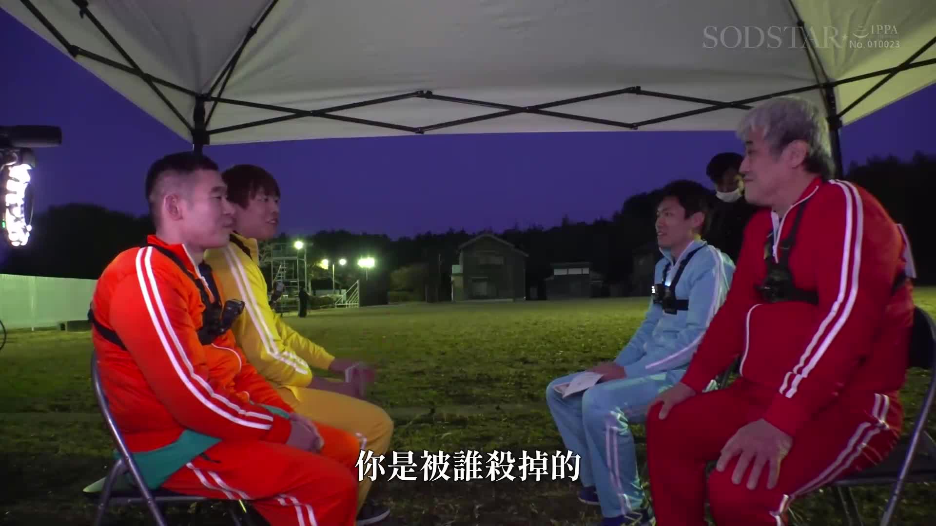 追趕MINAMO！汗水與淚水的大追蹤性愛 顏射總計29次！不知不覺間大量暴射解禁SP - AV大平台 - 中文字幕，成人影片，AV，國產，線上看