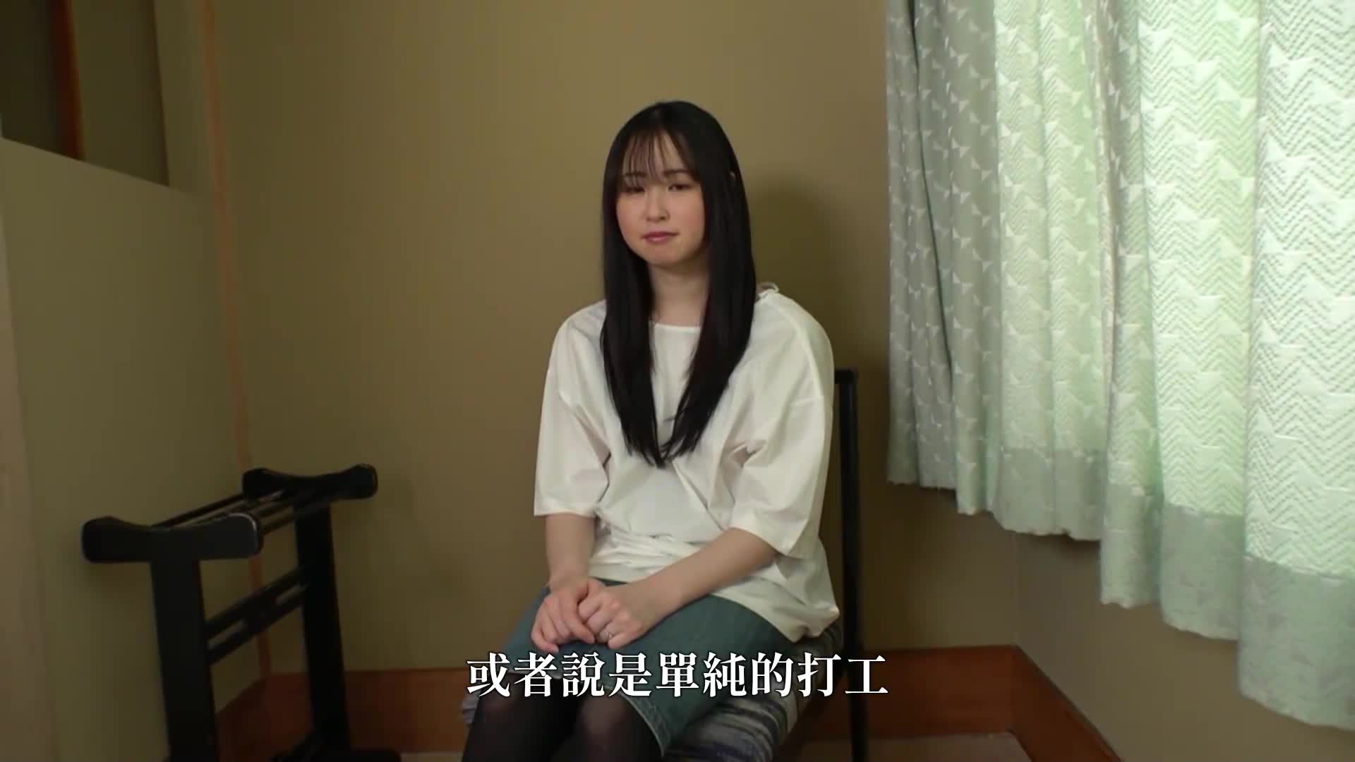 順從美人妻-性經驗淺的天然陰毛年輕妻子-雫25歲 - AV大平台 - 中文字幕，成人影片，AV，國產，線上看
