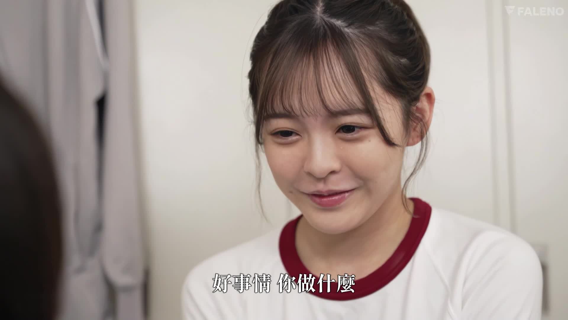 [AI解碼版]你願意喝我的口水嗎？純潔卻狂熱地喜歡接吻的休息時間限定濃厚愛撫部 神木蘭 - AV大平台 - 中文字幕，成人影片，AV，國產，線上看