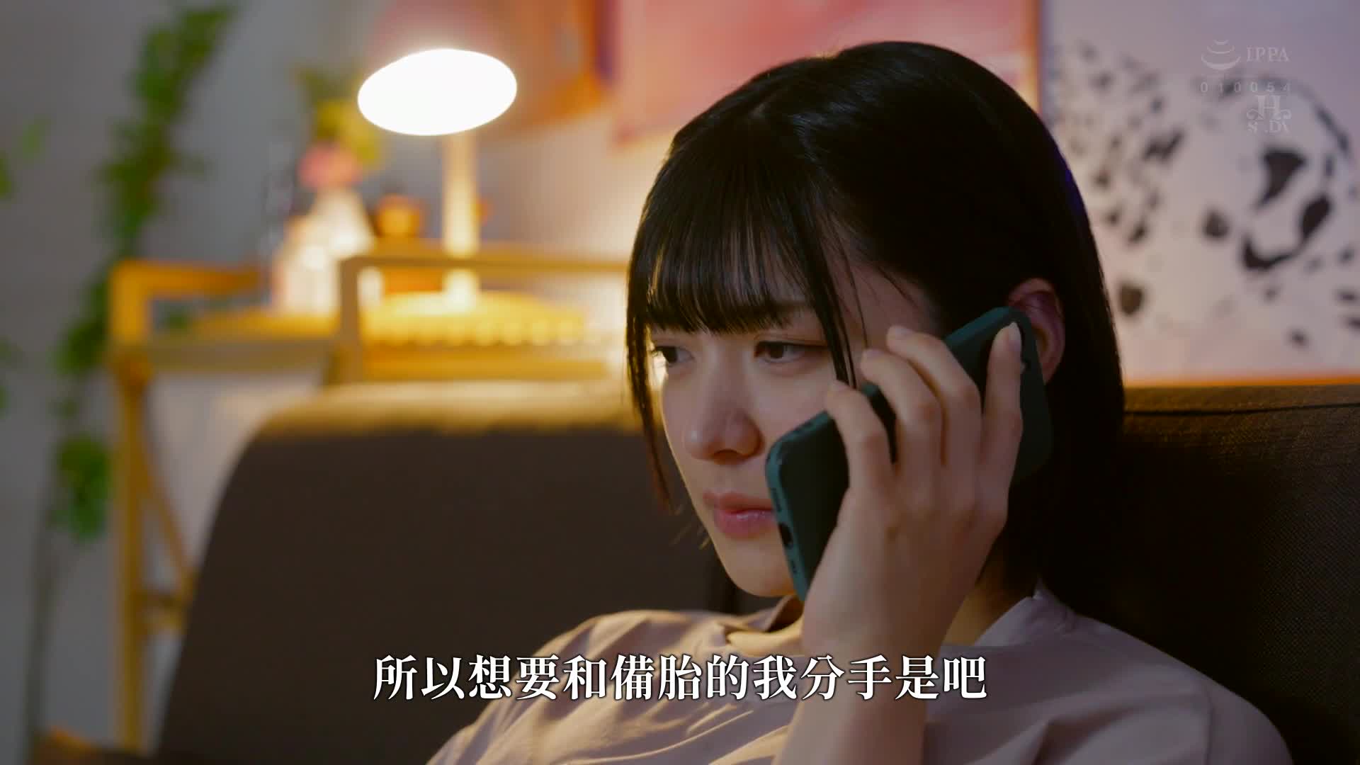 你幫助我表白那一天，永遠不會忘記。我們彼此喜歡，卻錯過了對方，與別的男女交往，心中悲嘆。 虹村由美 - AV大平台 - 中文字幕，成人影片，AV，國產，線上看