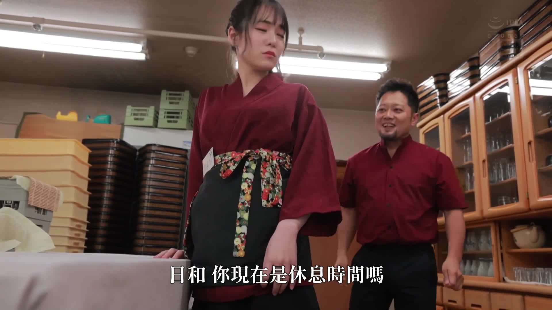 其實我是在不穿內褲的情況下接待客人...。臉紅心跳的居酒屋兼職女孩太容易被推倒。乃坂日和 - AV大平台 - 中文字幕，成人影片，AV，國產，線上看