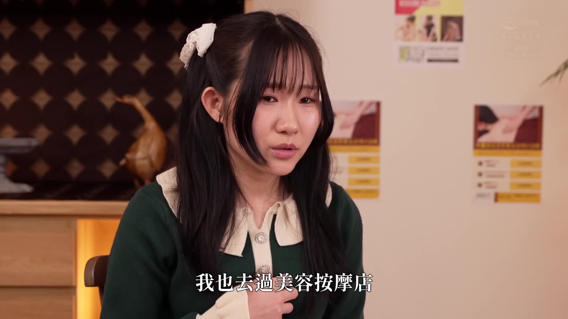 女大學生假裝成美容試用者！被灌藥後持續被迫高潮到底！？在抽搐失禁的情況下，大聲尖叫著進行性愛中出過量！ - AV大平台 - 中文字幕，成人影片，AV，國產，線上看