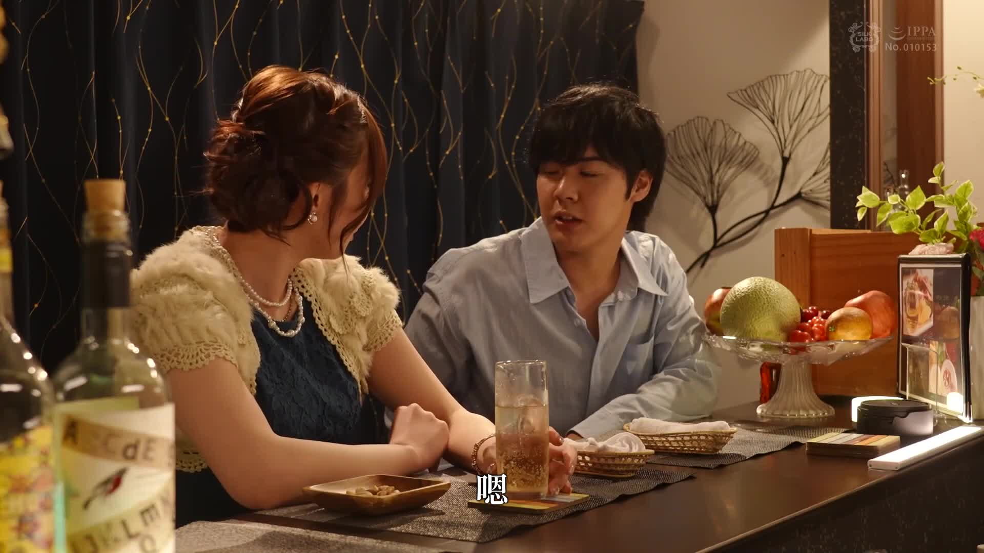 [VIP會員點播]性感火熱一夜情Vol.2 ~ 沙月芽衣 - AV大平台 - 中文字幕，成人影片，AV，國產，線上看