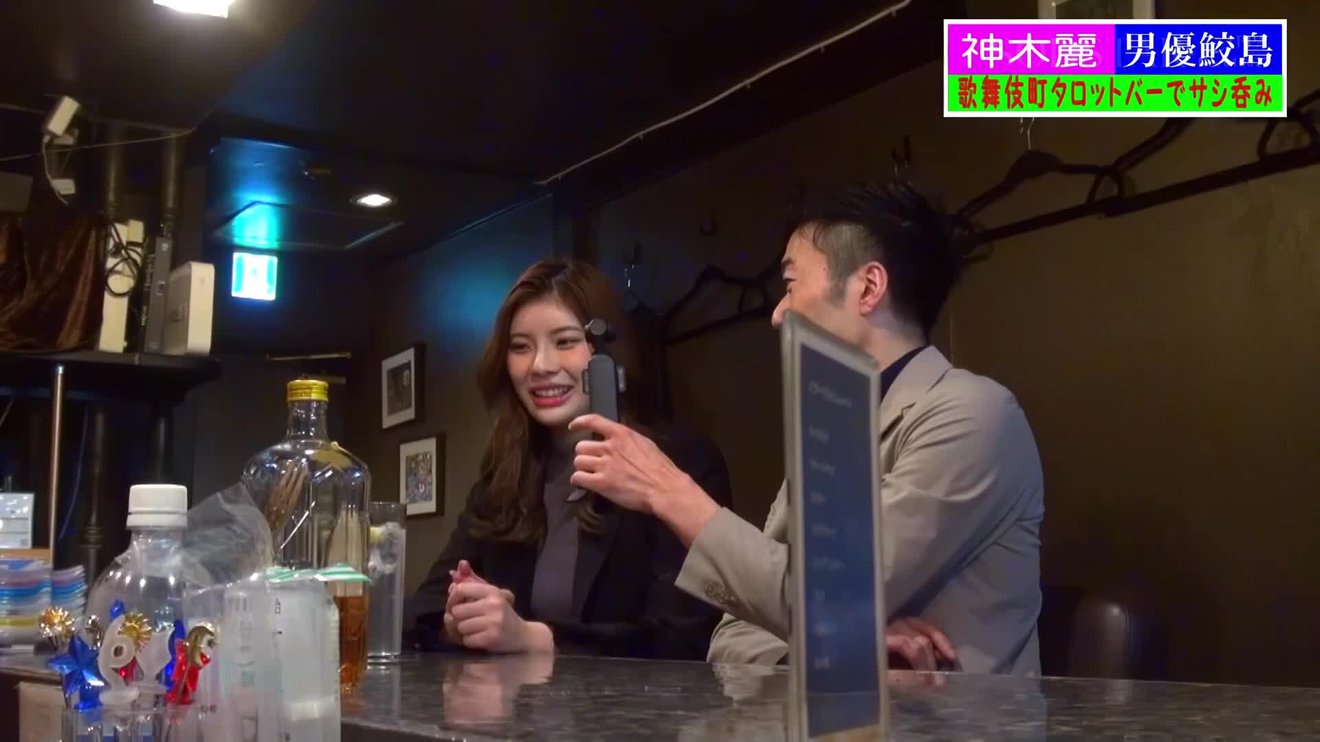 渴望被咬的身體完全放鬆，神木麗沉溺於本能，活躍私密交媾。 - AV大平台 - 中文字幕，成人影片，AV，國產，線上看