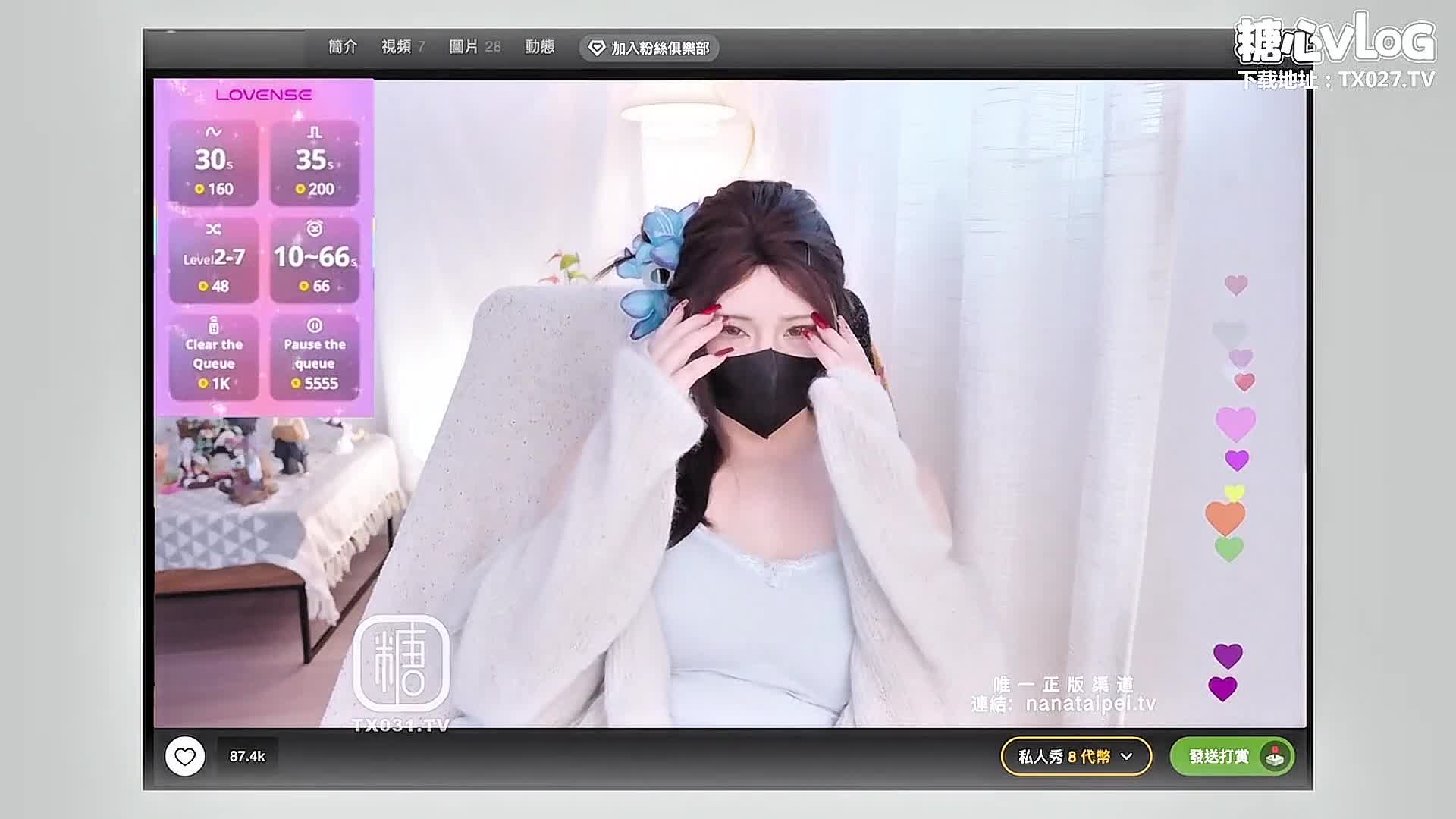 《同學的媽媽3》前傳：媽媽是色情主播2 被兒子強制侵犯 - AV大平台 - 中文字幕，成人影片，AV，國產，線上看