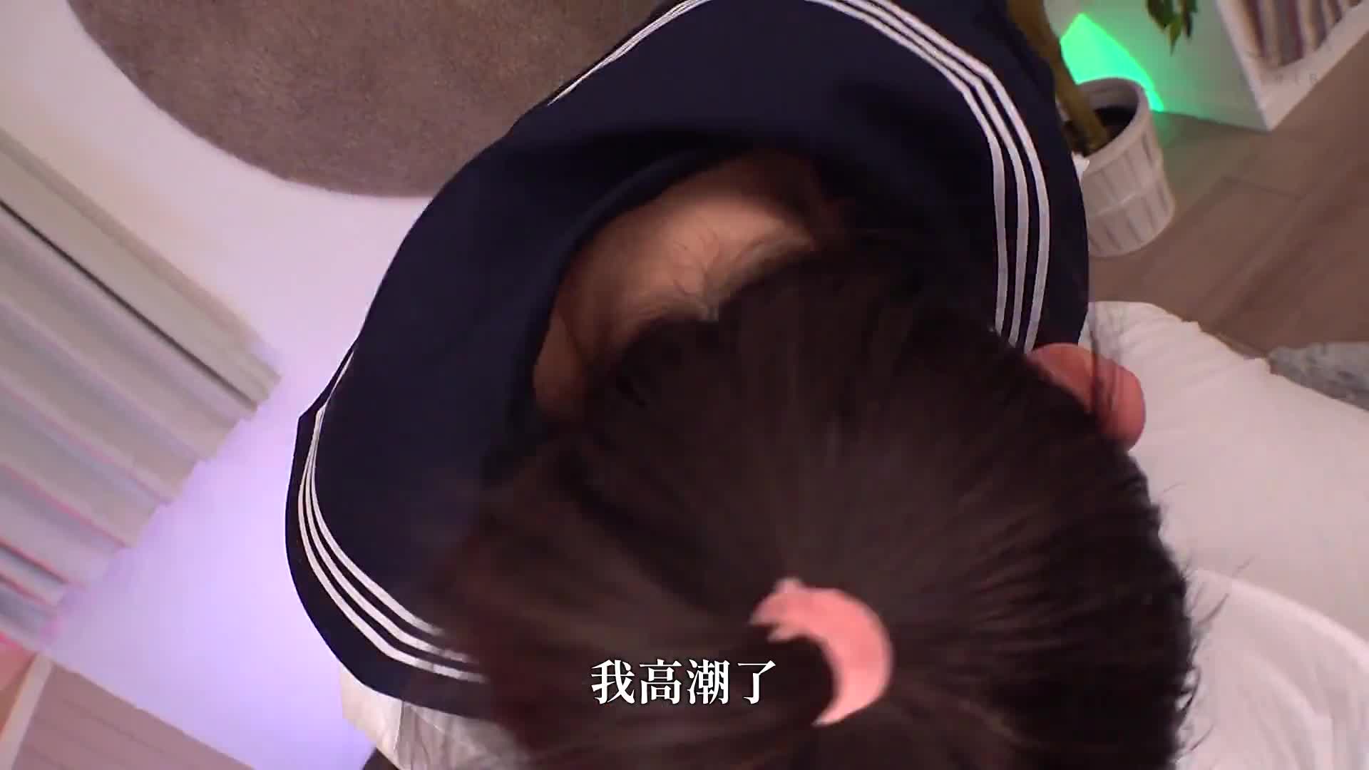 性感眼鏡少女 欲求不滿濕濕性愛 靜河 - AV大平台 - 中文字幕，成人影片，AV，國產，線上看