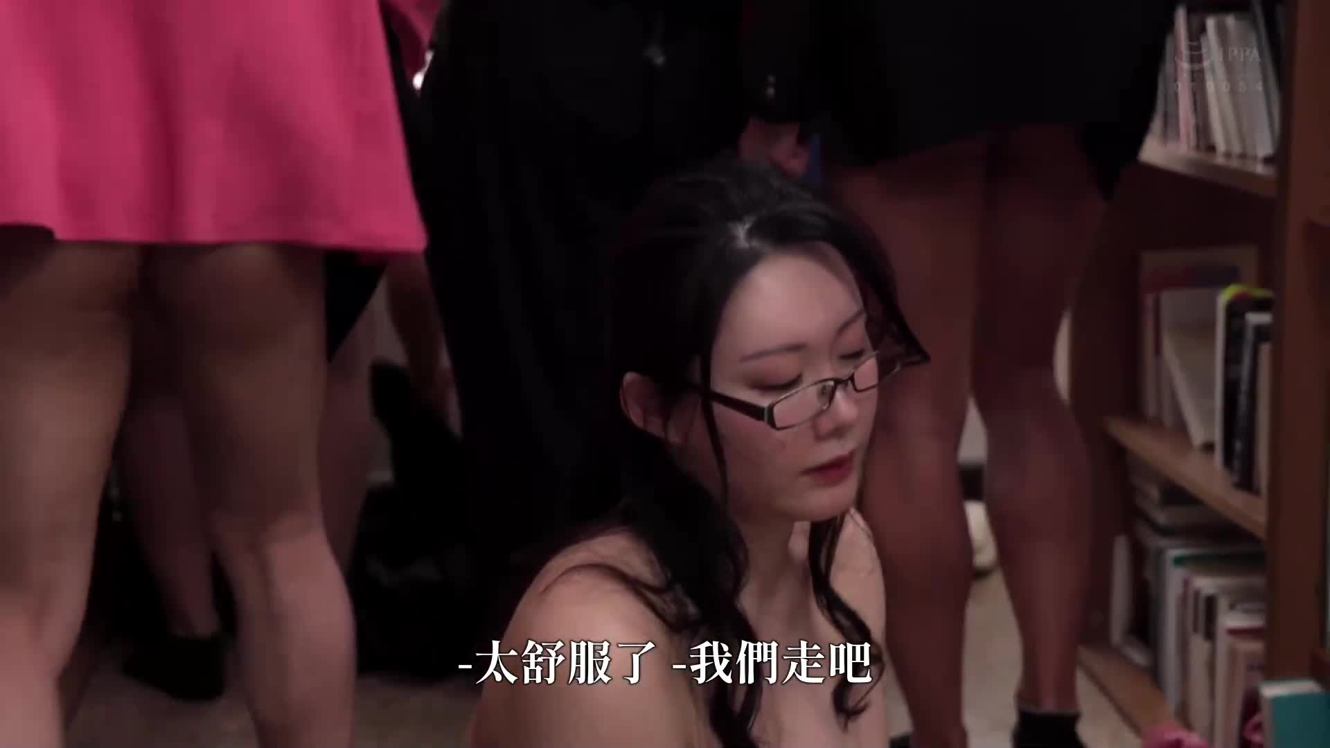 通勤途中，我總是被猥褻...被附近的壞小孩們圍觀的N罩杯巨乳妻 城崎百瀨 - AV大平台 - 中文字幕，成人影片，AV，國產，線上看