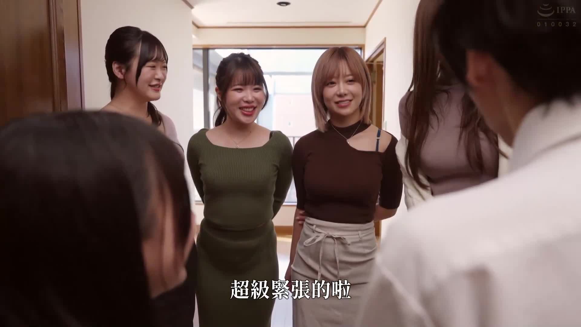 當成為我男朋友的時候，就會有精子檢測！在進行精液檢測時，女友的家人會一起檢查精子的數量、濃度和射程，然後進行PtoM的後宮亂交！當我在女友家和一群美女家人愉快地聊天時，突然間被要求「讓我檢查一下你的精子！」，然後我和女友以及家人都品嚐了精子！ - AV大平台 - 中文字幕，成人影片，AV，國產，線上看