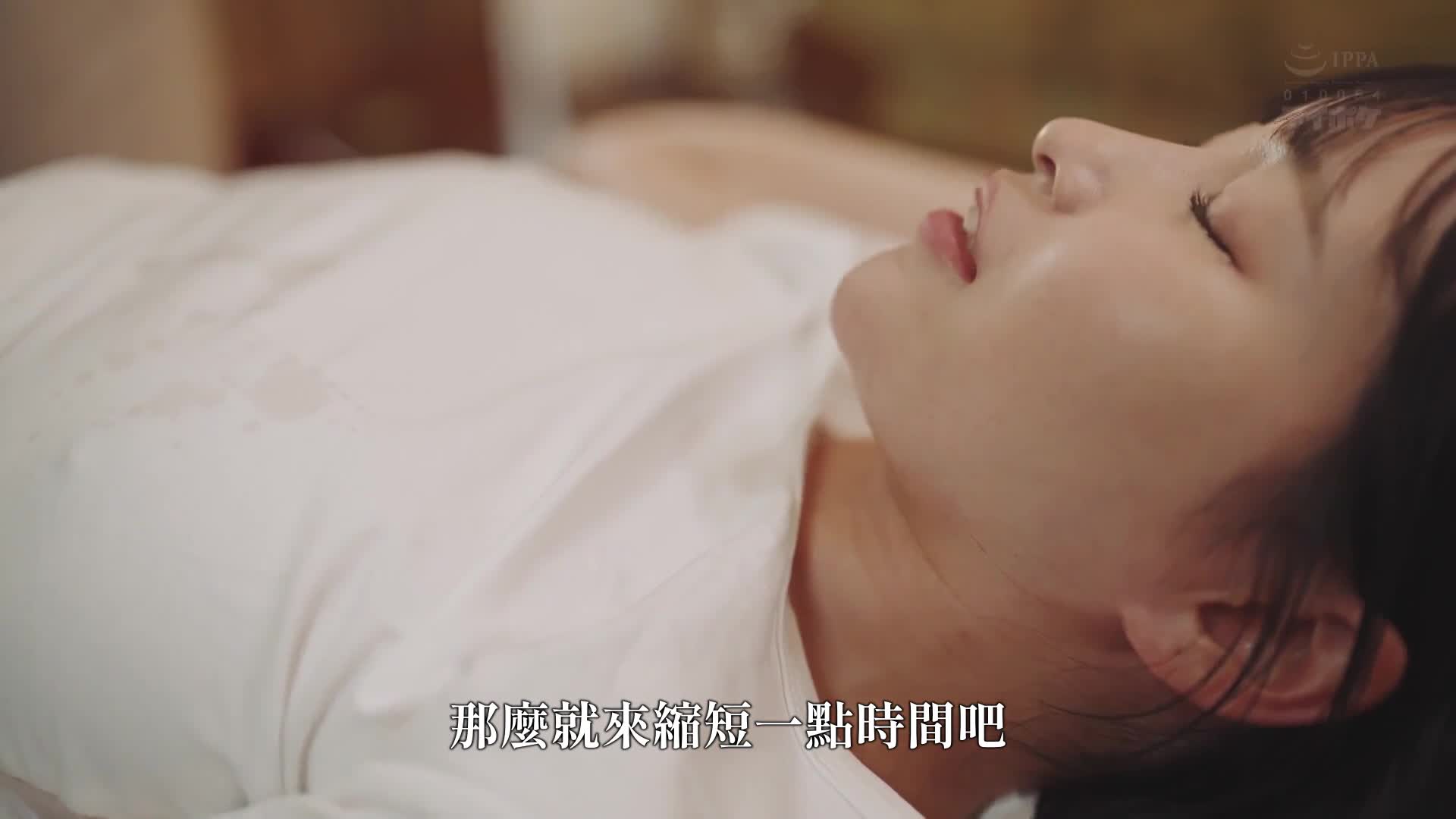 儘管我覺得對不起男朋友，但那種讓我失禁的快感媚藥按摩仍然讓我難以忘懷... 美織杏 - AV大平台 - 中文字幕，成人影片，AV，國產，線上看