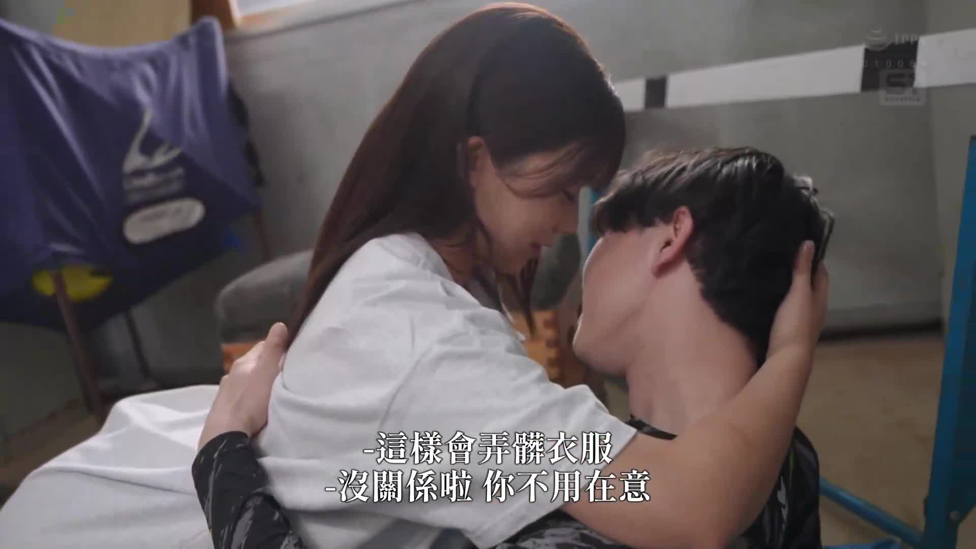 誘惑身體接觸！強迫親吻！騎乘性愛！夏令營中的單戀逆NTR大作戰 川越仁子 - AV大平台 - 中文字幕，成人影片，AV，國產，線上看