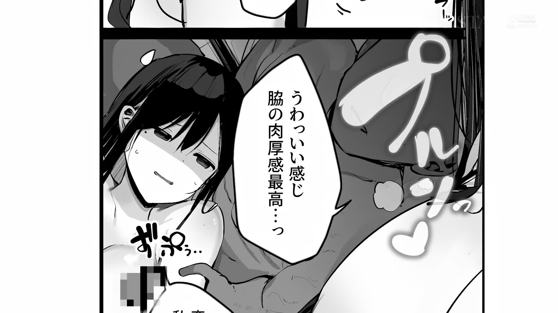 [VIP會員點播]「說過要戴安全套了吧…」銷量超過10萬次下載的超人氣作品全實拍化！！！戀渕桃菜 - AV大平台 - 中文字幕，成人影片，AV，國產，線上看