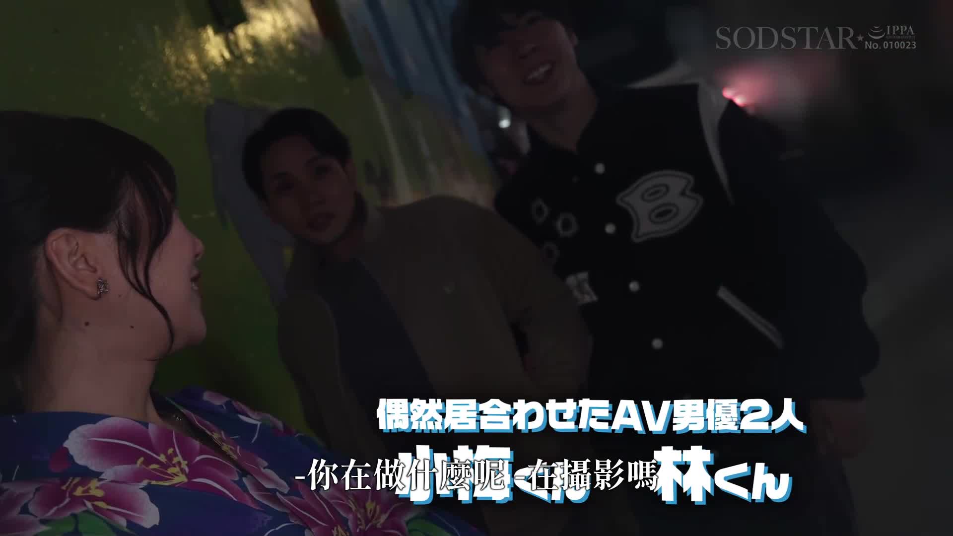 福岡來的天神妹妹首次東京遊玩！用博多淫語讓東京的M男多次射精！天神羽衣 - AV大平台 - 中文字幕，成人影片，AV，國產，線上看