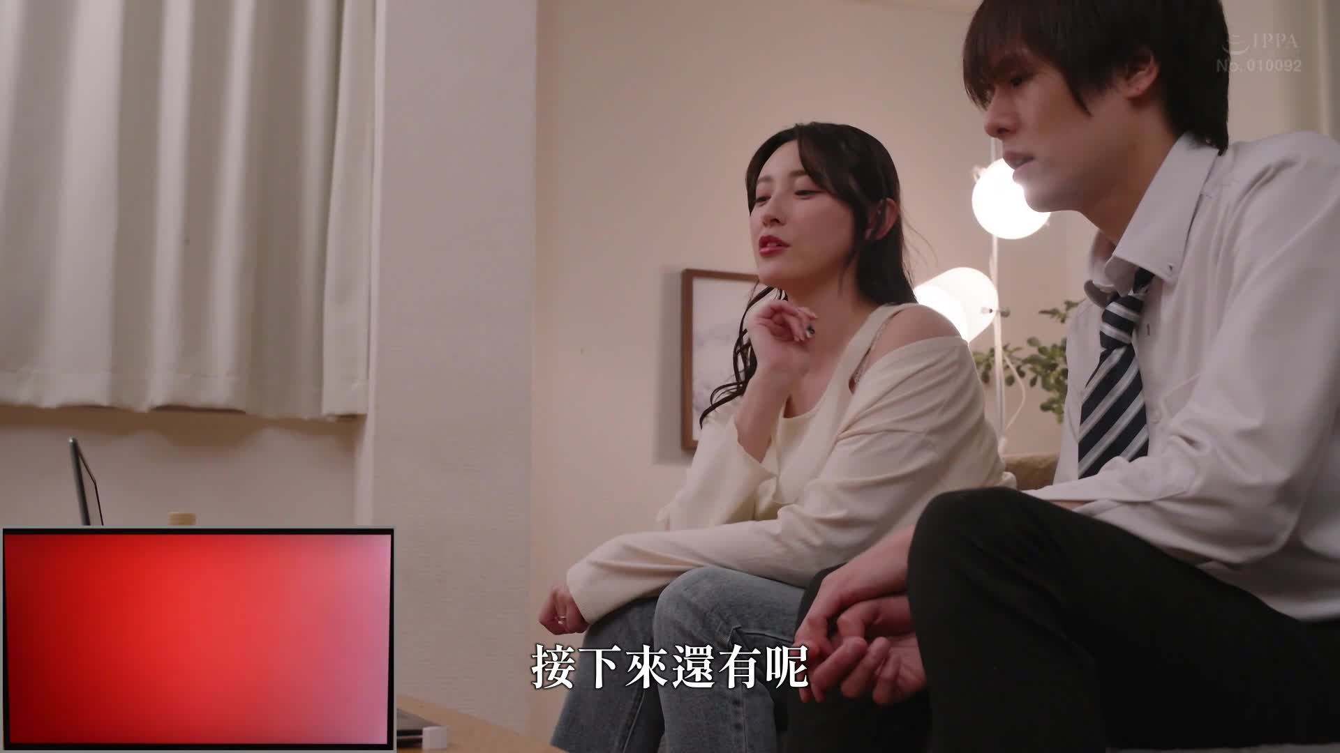 與不貞行為的丈夫一起觀看的「吹箫笑容吞精錄像信」 森澤佳奈 - AV大平台 - 中文字幕，成人影片，AV，國產，線上看