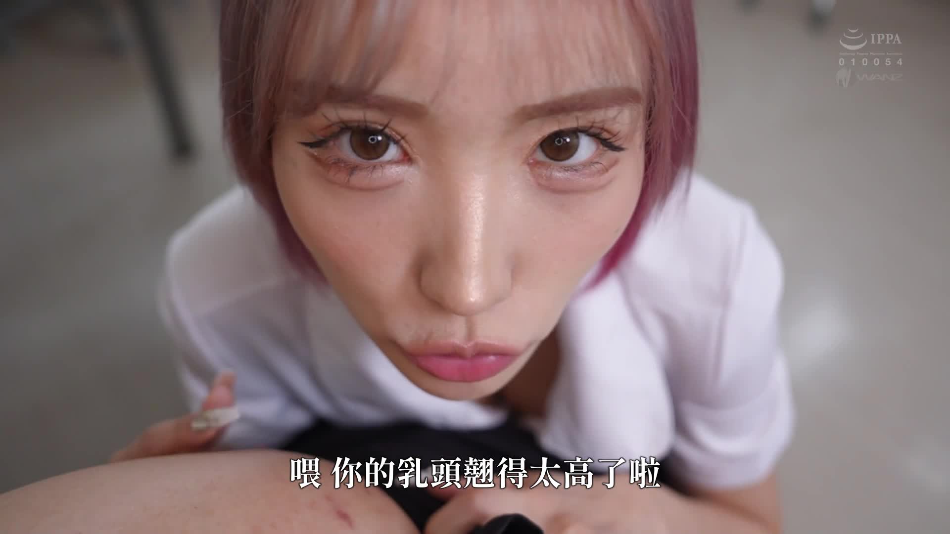 吸啜口交 手淫遊戲 用陽具打發時間 無法動彈的病人 舔乾淨睪丸和肛門龜頭多次溫柔地弄弄 用親切溫柔的口語管控射精的妖艷護士 春陽萌花 - AV大平台 - 中文字幕，成人影片，AV，國產，線上看