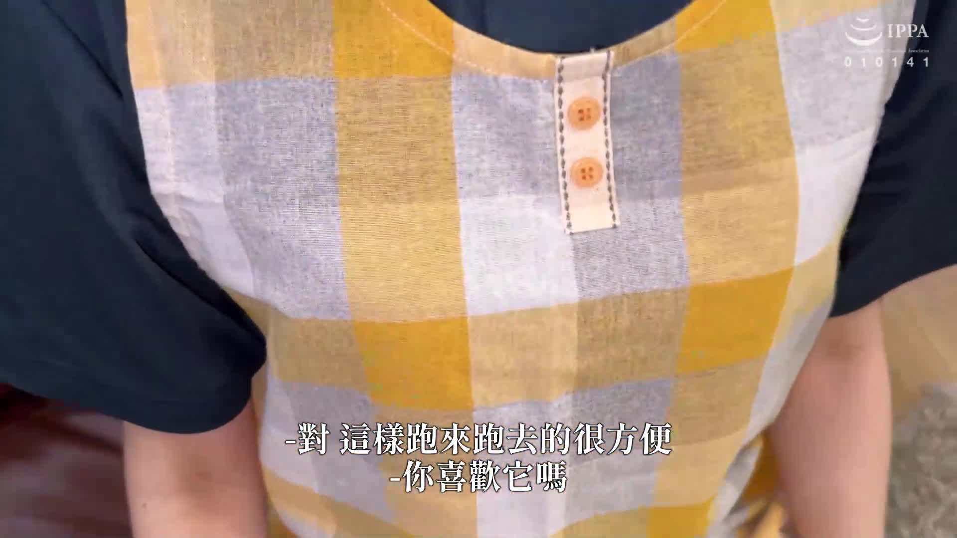 私立嬰兒丘保育園 甜蜜寶寶淫語和哺乳手交初體驗 亮老師 皆瀨明里 - AV大平台 - 中文字幕，成人影片，AV，國產，線上看