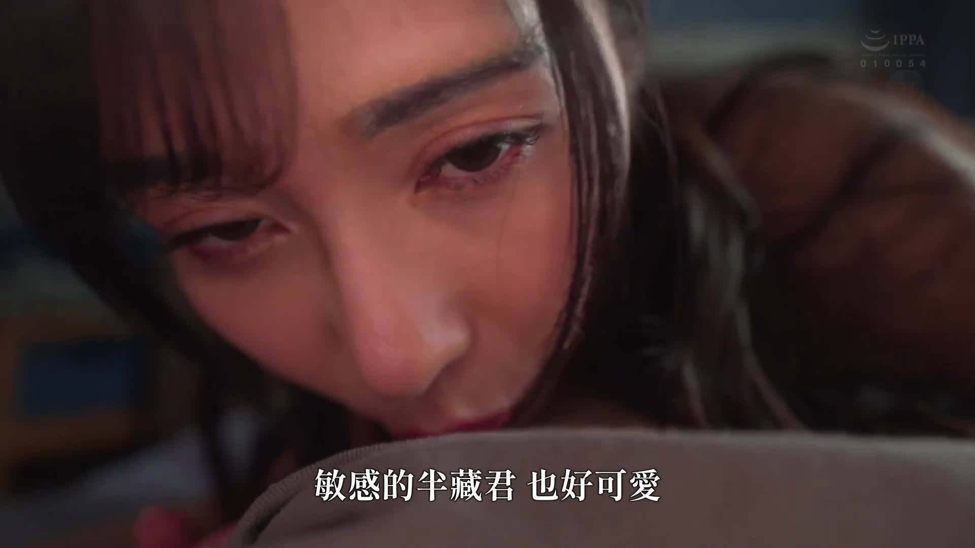 隨時隨地都在吸吮乳房的性愛。我是一個專屬於義姊的乳房奴隸，每天都過著這樣的生活。上羽絢 - AV大平台 - 中文字幕，成人影片，AV，國產，線上看