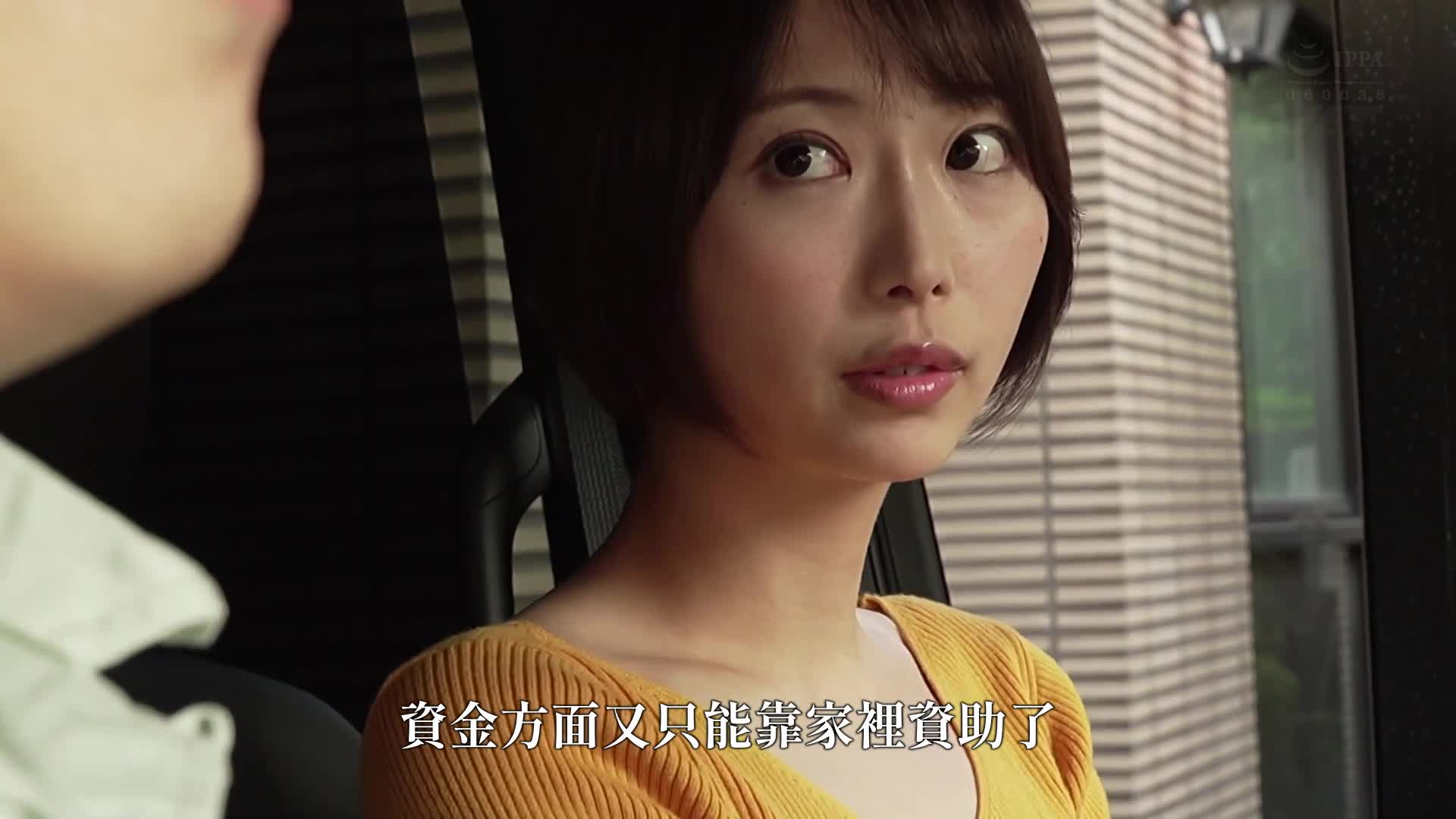 懷孕的卑劣不倫 元妻成為了兄妻的故事 義兄的巨大陽具讓我高潮並懷孕的謙虛妻。那賀崎雪音 - AV大平台 - 中文字幕，成人影片，AV，國產，線上看