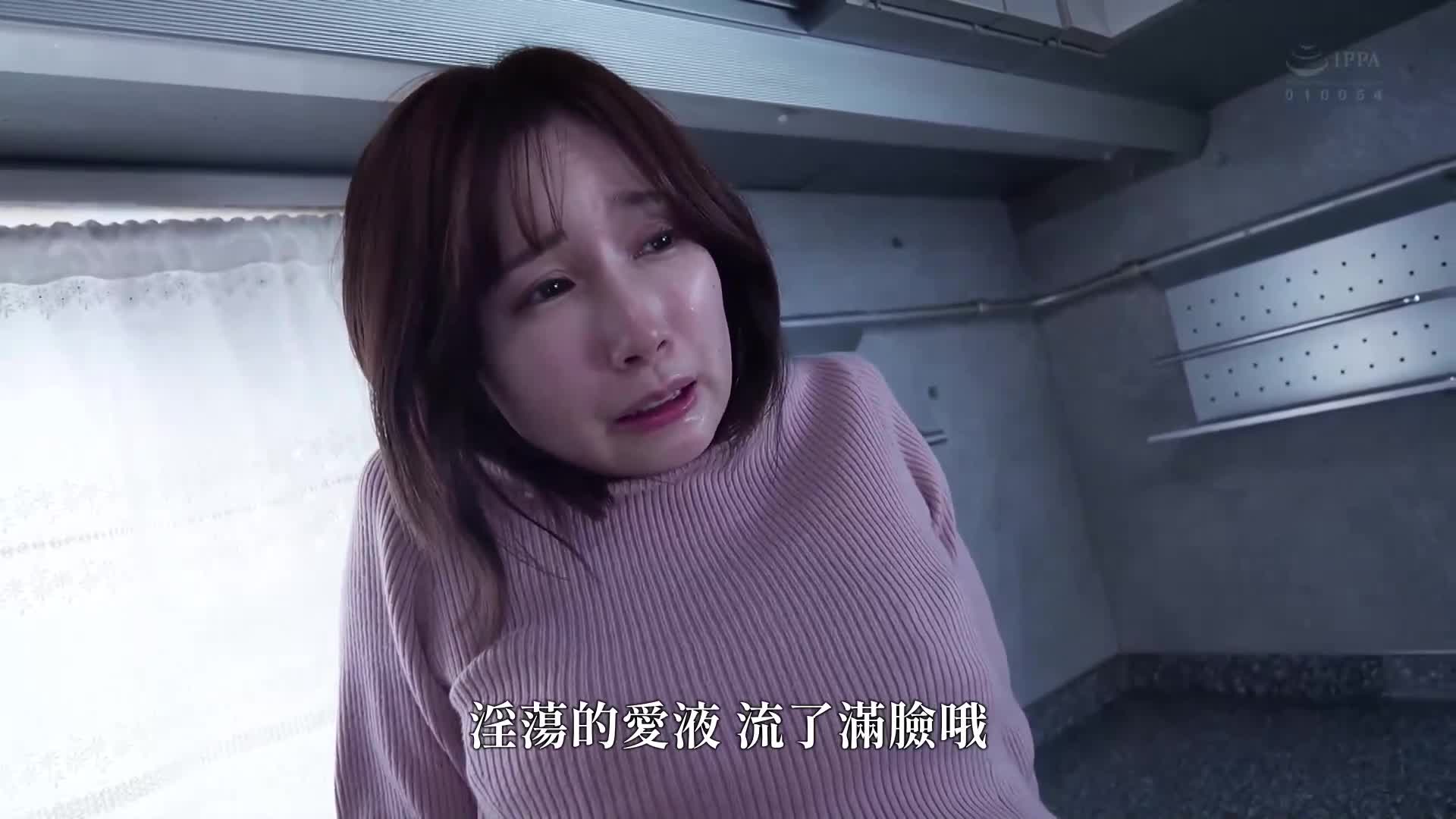 愛液滴滴地流出，叔父用濃厚的口交和絕倫的陰莖填滿陰道。小島南 - AV大平台 - 中文字幕，成人影片，AV，國產，線上看