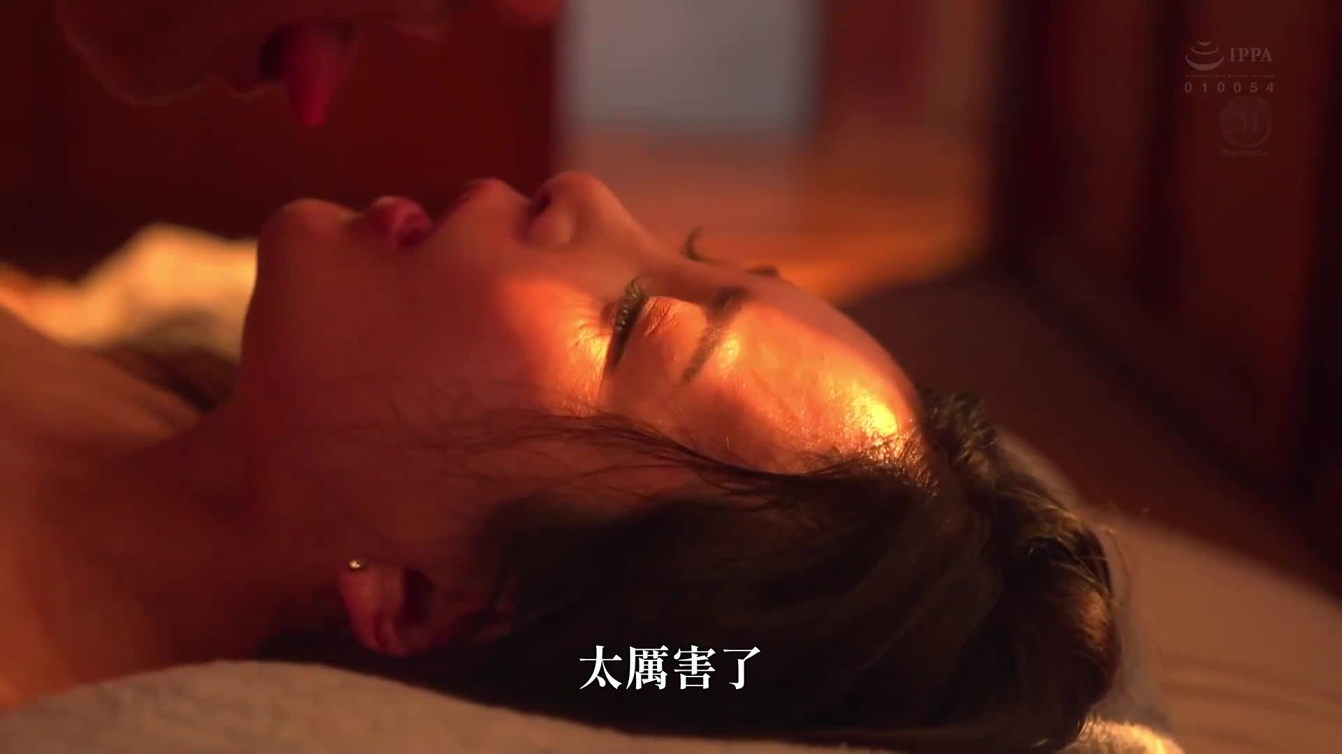 回鄉後，我發現祖父和母親有了一段關係。那天我目睹的事件改變了我一生，讓我成為了一個≪熟女愛好者≫。一色桃子 - AV大平台 - 中文字幕，成人影片，AV，國產，線上看