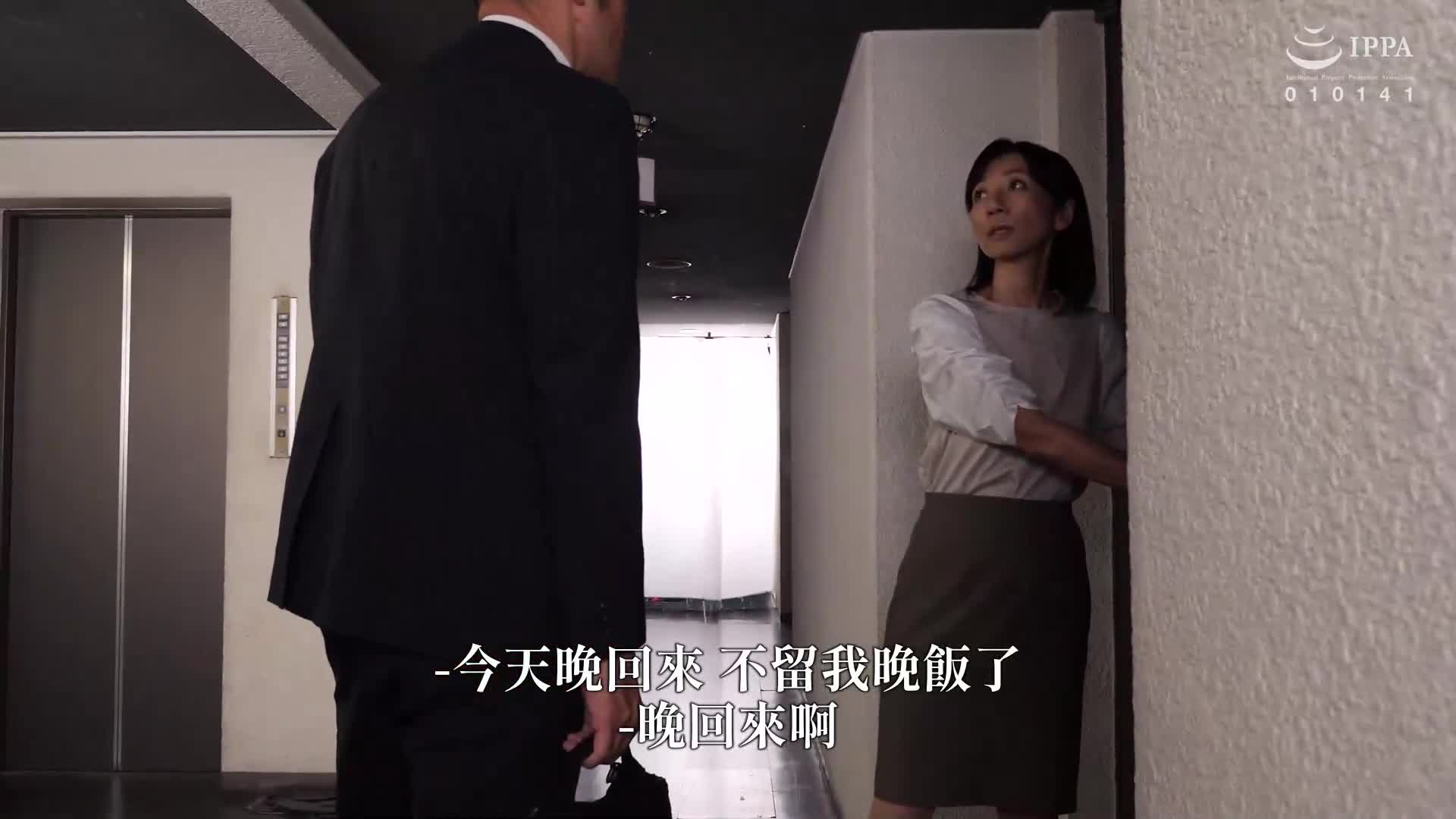 困難時的鄰里互相幫助～隔壁的阿姨來借我的陽具～ 三枝木玲實 - AV大平台 - 中文字幕，成人影片，AV，國產，線上看