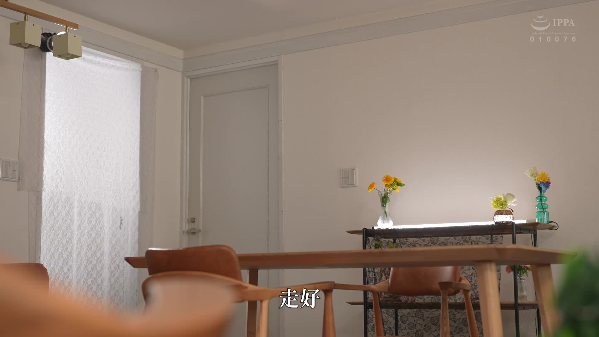 妻突然要求內射的理由 橘內日向 - AV大平台 - 中文字幕，成人影片，AV，國產，線上看