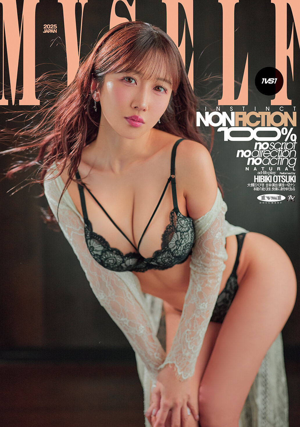 DASS-816劇本、導演、演技一概無，本能所驅使，全身投入快樂的1對1對戰 大槻響 - AV大平台 - 中文字幕，成人影片，AV，國產，線上看