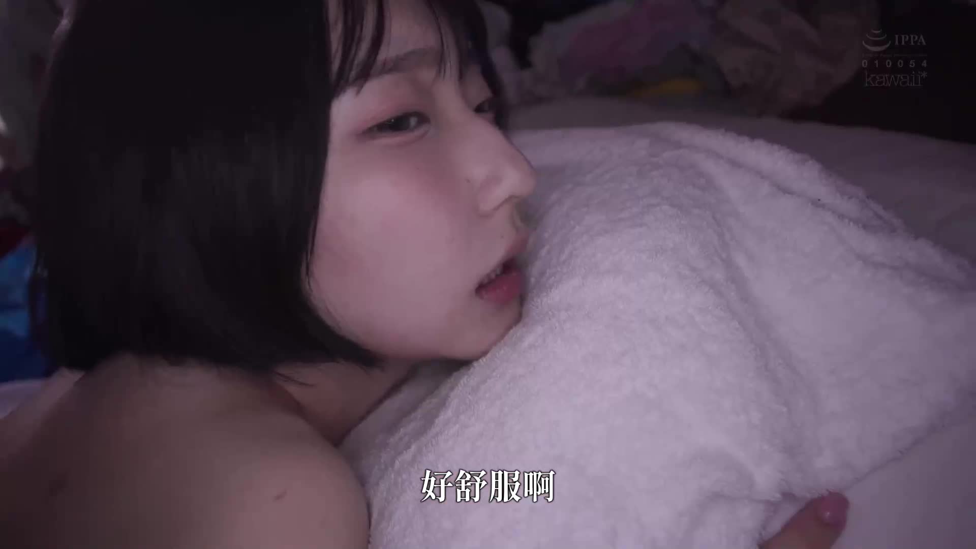 [AI解碼版]在鄰居的垃圾房間裡，一個中年男子對著一位穿著短髮制服的少女進行連續不斷的中出攻擊，將她的白皙身體弄得滿身汗水、淫水和精液，最終使她懷孕。她將轉學到一個新的地方，並且開始進行中出解禁的出道。糸井瑠花 - AV大平台 - 中文字幕，成人影片，AV，國產，線上看