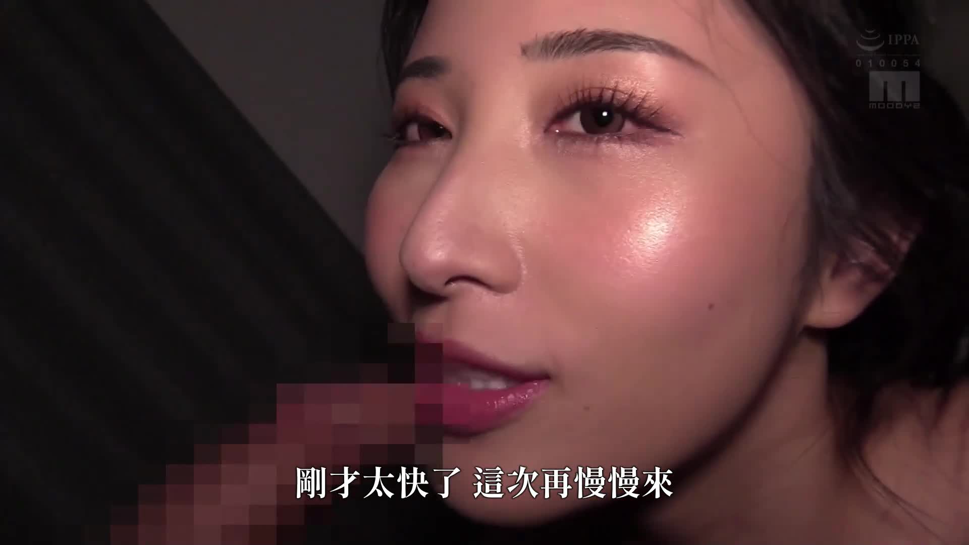 新宿的詐騙酒吧 想要喝酒的嘴巴和淫蕩的私處汁液擠出的媽媽 北野未奈 - AV大平台 - 中文字幕，成人影片，AV，國產，線上看