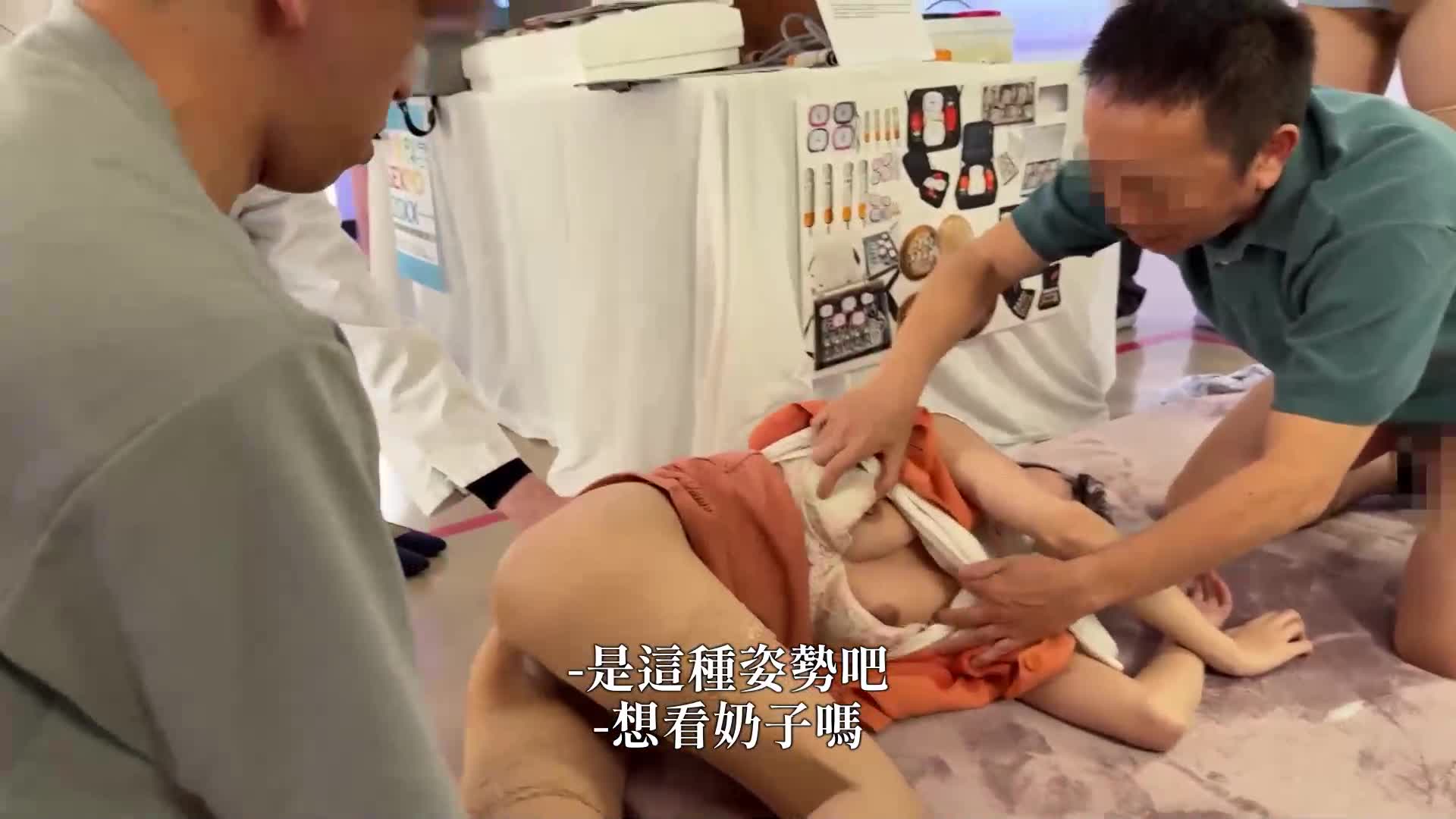 [AI解碼版]未來科學SEXPO20XX - 時間停止、透明人、人類夢想實現！體驗未來神奇產品，成人未來科學博覽會開幕！ - AV大平台 - 中文字幕，成人影片，AV，國產，線上看