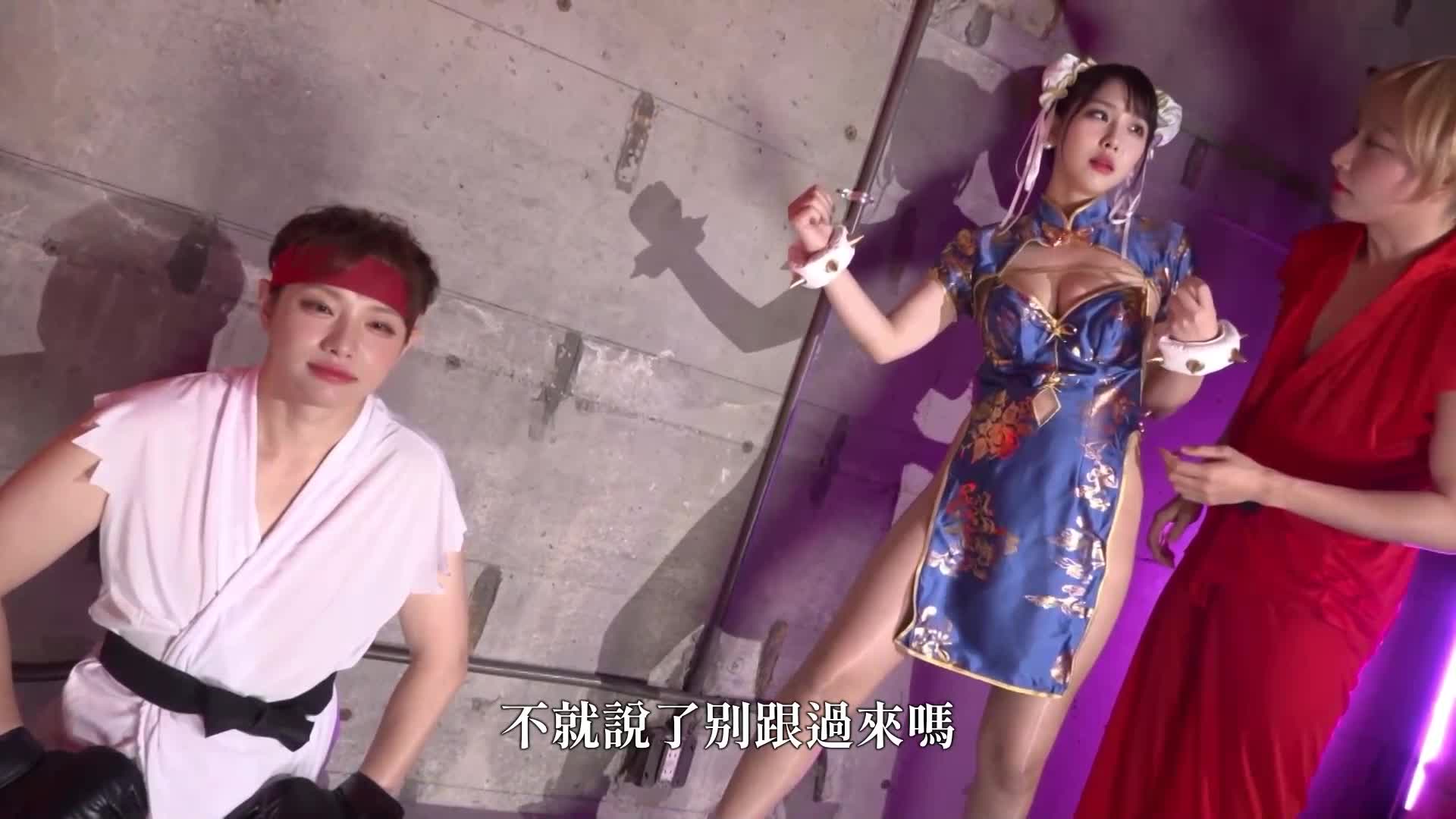 [AI解碼版]街頭維京娜 STREET VAGINA 旬梨 - AV大平台 - 中文字幕，成人影片，AV，國產，線上看