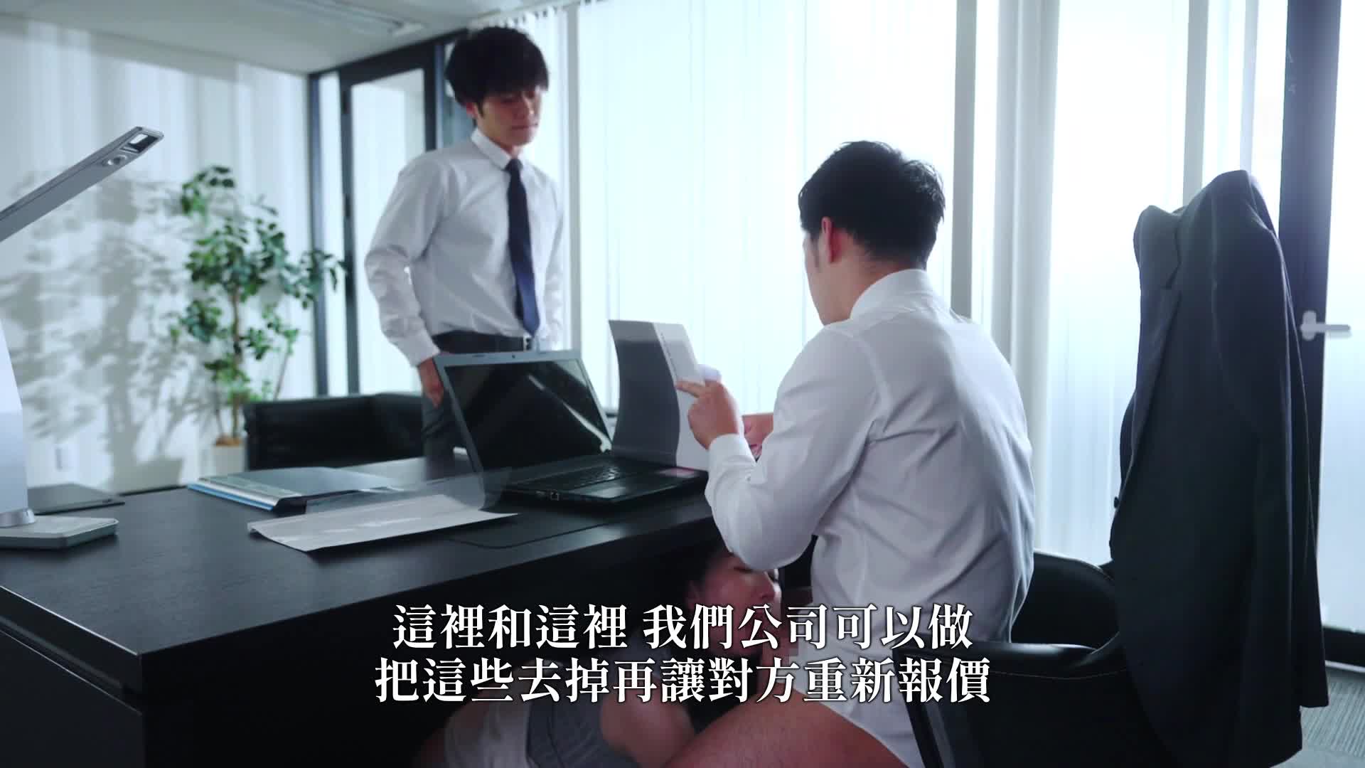 滴著愛液、全身心投入的性愛。在丈夫的上司面前，她深刻地意識到自己是一個真正的「雌性」，展開了持續七天的激情交合。保科希帆 - AV大平台 - 中文字幕，成人影片，AV，國產，線上看