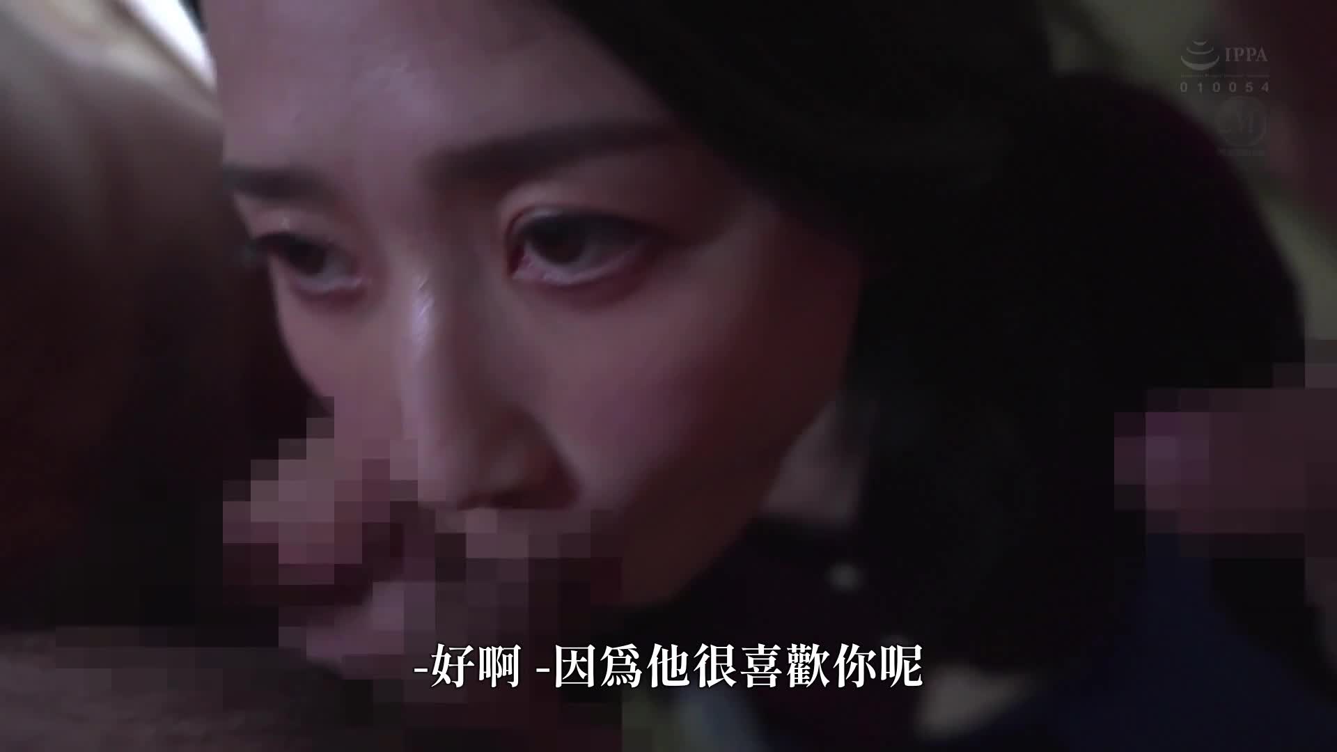 姑的陰險欺凌終於達到極致 - 新娘媳婦香奈在我的眼前被輪姦 水戶香奈 葵百合香 - AV大平台 - 中文字幕，成人影片，AV，國產，線上看