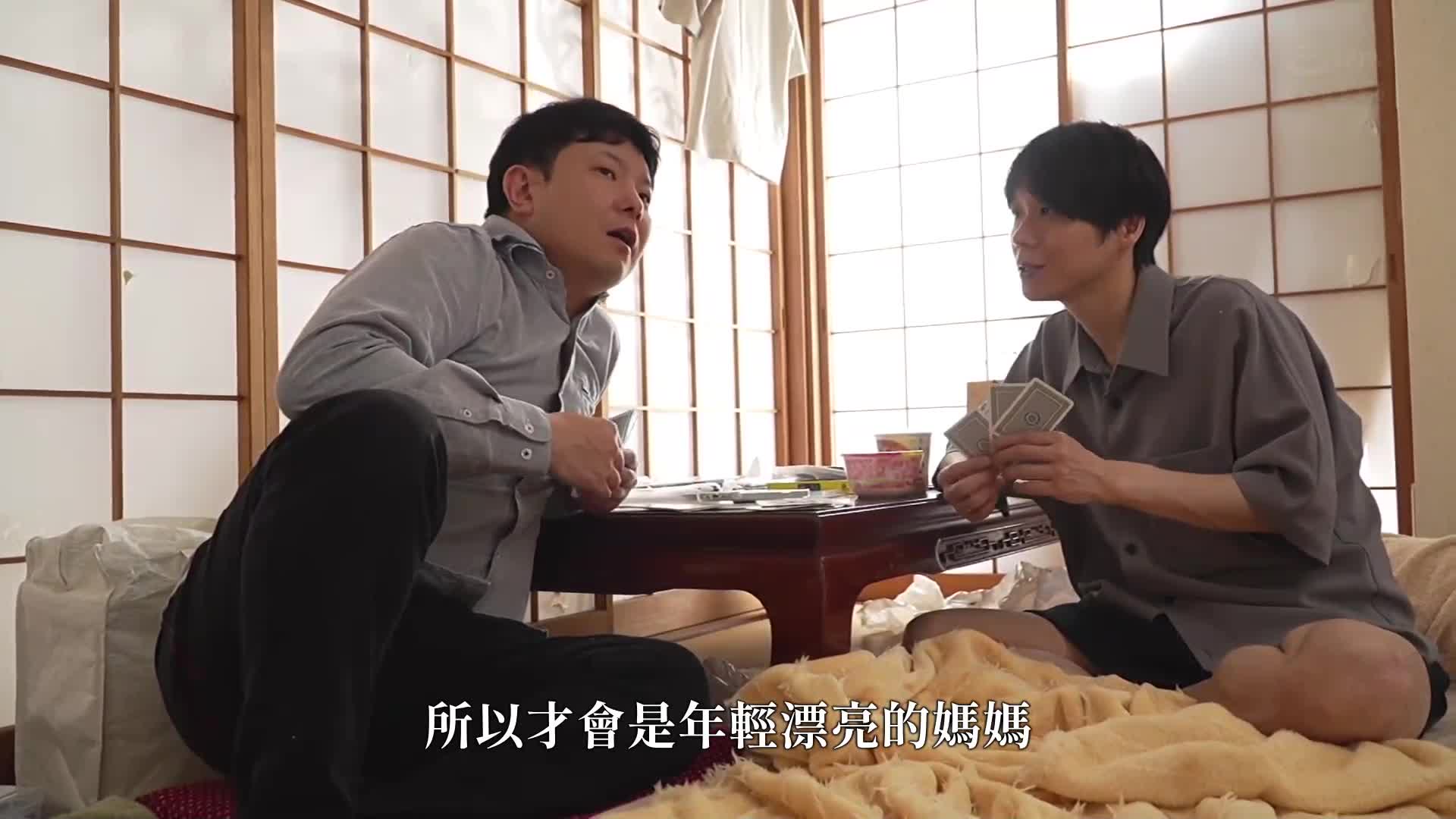 近親相姦 十年來一直對事業有成的繼母憧憬，看到她穿著緊身裙終於無法忍受，秘密和父親發生瘋狂的性愛故事 入田真綾 - AV大平台 - 中文字幕，成人影片，AV，國產，線上看