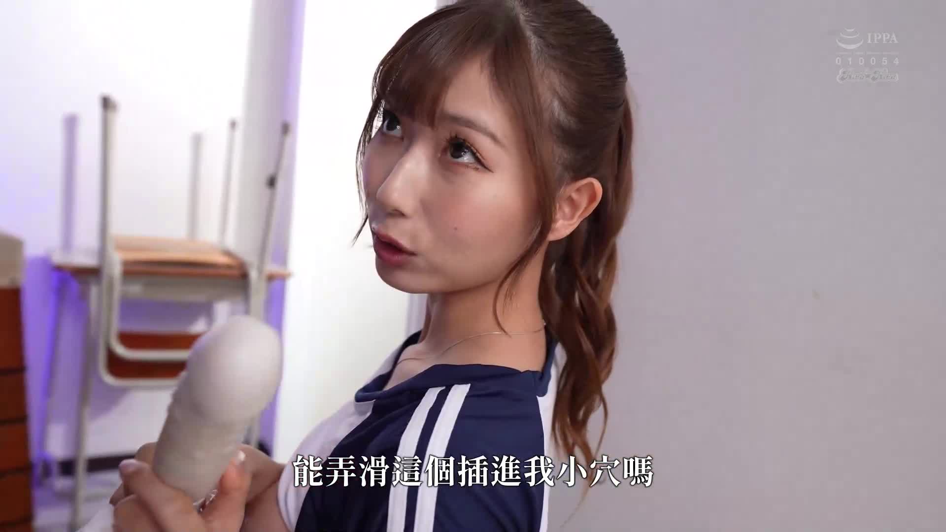 [AI解碼版]瞄準的陽具，即使對方有男友也毫不在意！假裝可愛的肉食痴女在學校內進行NTR。逢澤美優 - AV大平台 - 中文字幕，成人影片，AV，國產，線上看