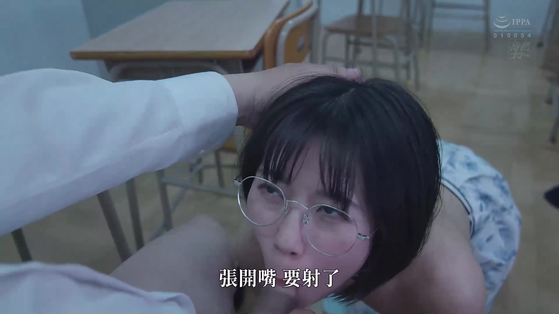 [AI解碼版]為了取得畢業資格，妻子開始上夜校，但卻發生了第二次的NTR事件，無法忘懷的高潮。雨宮逢花 - AV大平台 - 中文字幕，成人影片，AV，國產，線上看