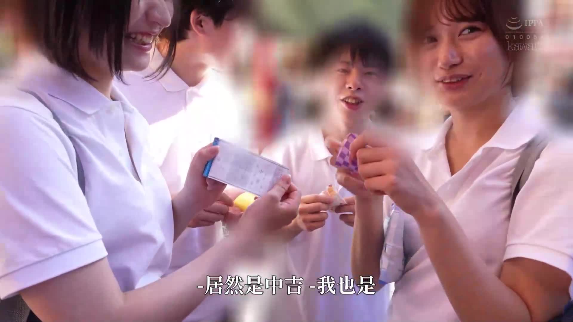 [AI解碼版]我們終於有了女朋友的弱者男孩們，成為我們性愛練習對象的一流淫蕩女孩，超人氣女演員首次合作！為了慶祝朋友們有了女朋友，我們在性愛中祝福他們！北岡果林和虹村由美 - AV大平台 - 中文字幕，成人影片，AV，國產，線上看