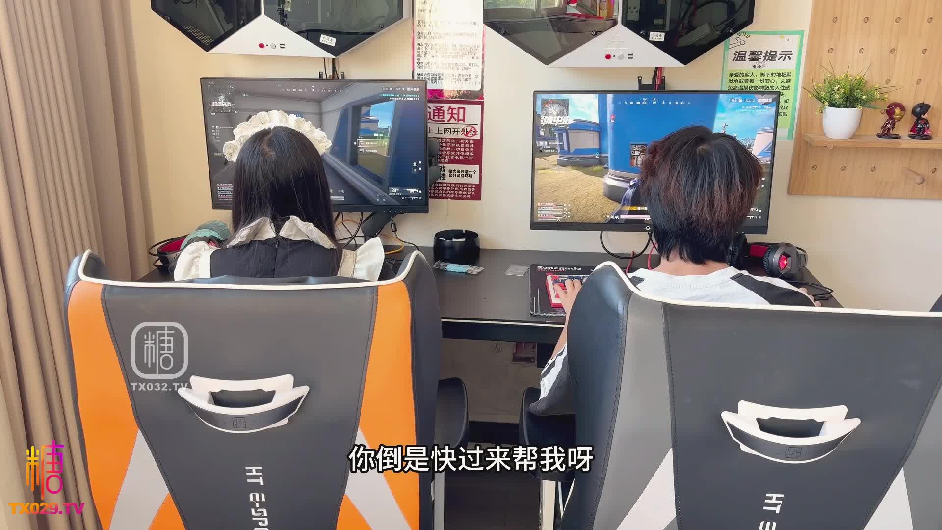 【蘿莉女僕】小米粥 - 洛麗塔少女的電競陪玩 吃雞口交侍奉 玩弄小穴無套抽插 榨射老闆精液頂級服務 - AV大平台 - 中文字幕，成人影片，AV，國產，線上看