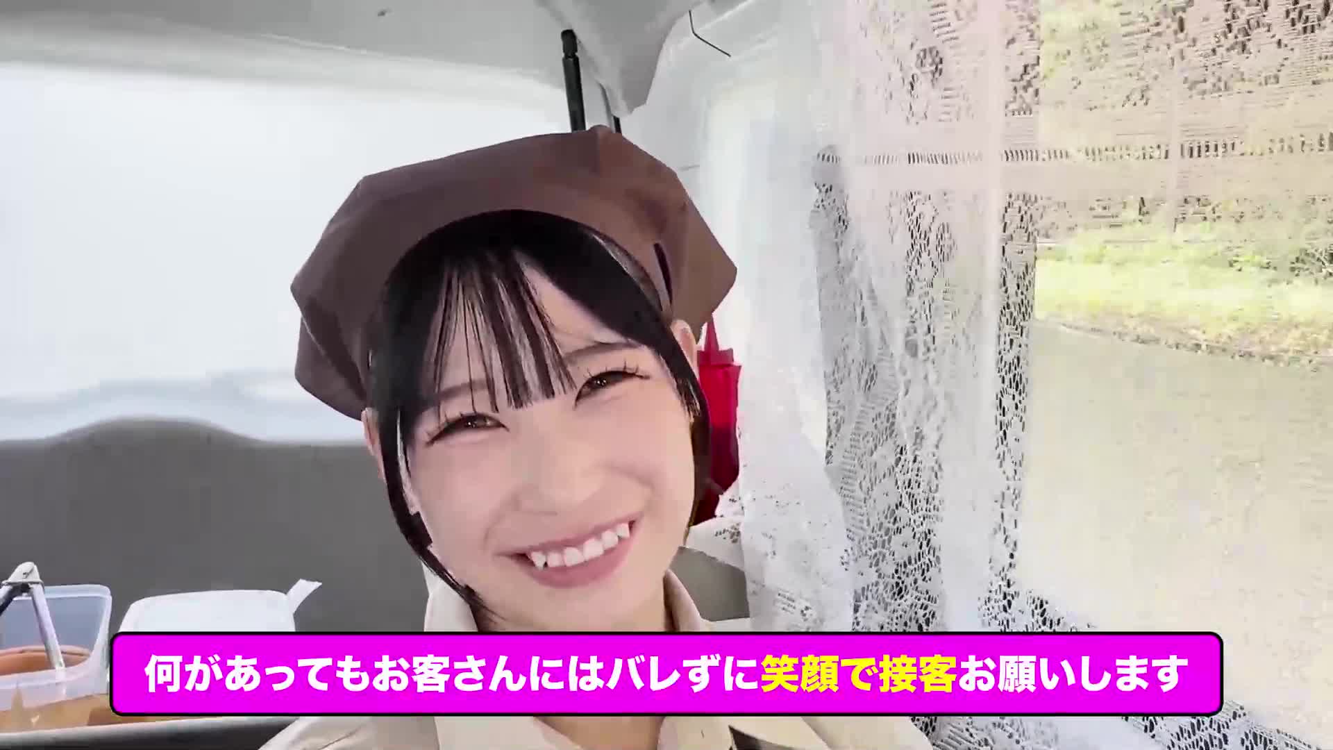 熱門 AV 女優挑戰！在潮吹攤位賣熱狗！逢月日葵 小坂向日葵 - AV大平台 - 中文字幕，成人影片，AV，國產，線上看