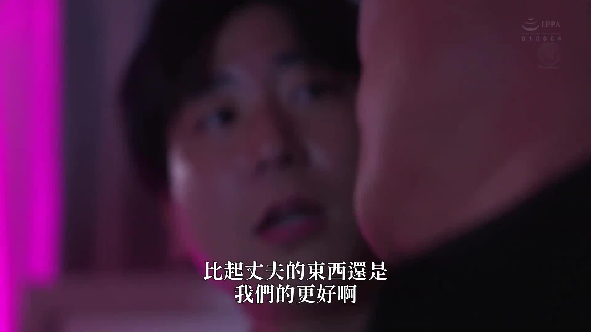 [AI解碼版]寢取讓串刺輪● 愛妻深處盡犯―。橘瑪麗 - AV大平台 - 中文字幕，成人影片，AV，國產，線上看